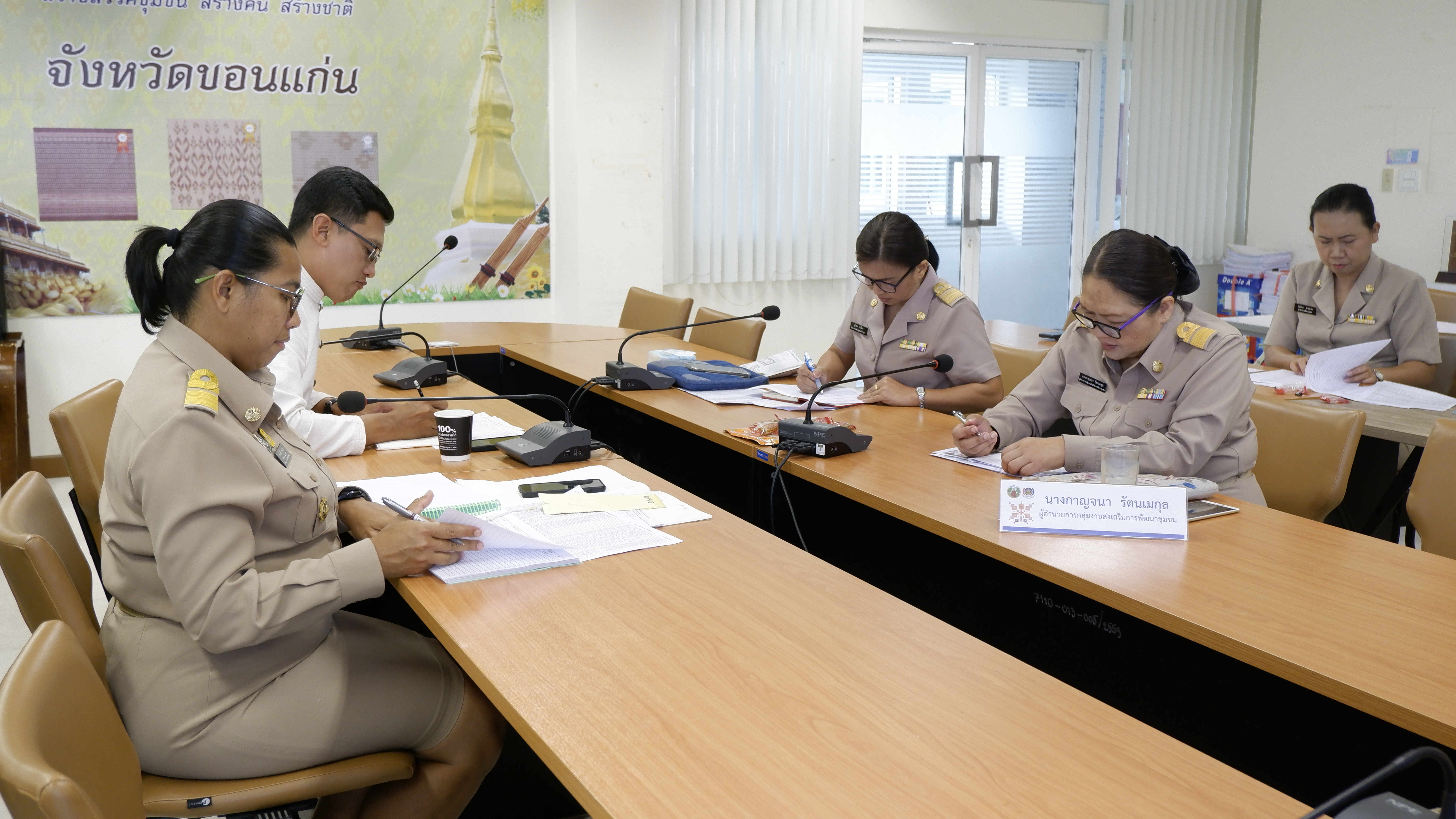 พช.ขอนแก่น : ร่วมประชุมเตรียมความพร้อมประกวดผ้าลายพระราชทาน “ผ้าลายดอกรักราชกัญญา” ผ่านระบบ Zoom