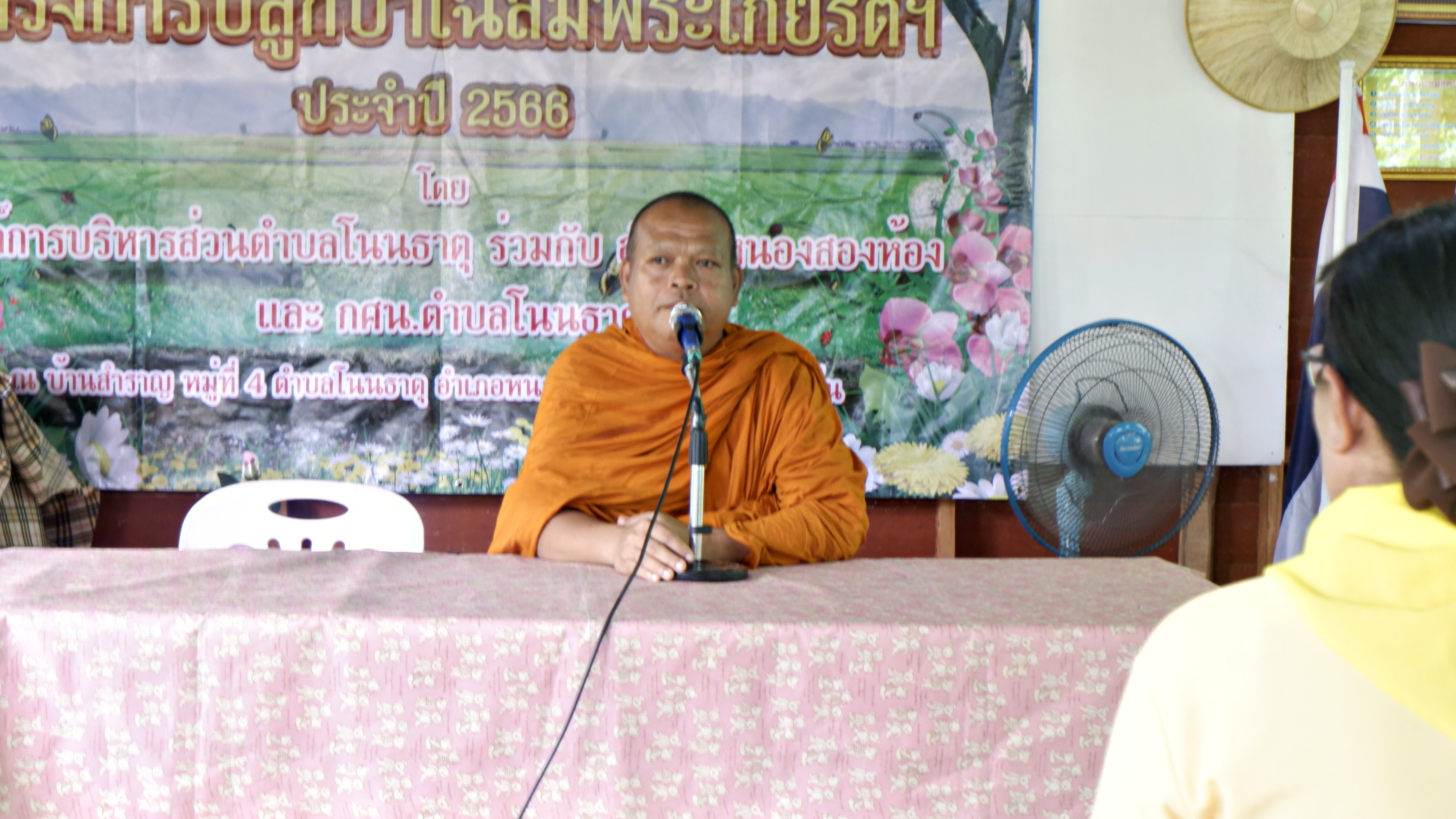 พช.ขอนแก่น : อำเภอหนองสองห้อง จัดกิจกรรมเฉลิมพระเกียรติพระบาทสมเด็จพระปรเมนทรรามาธิบดีศรีสินทรมหาวชิราลงกรณ พระวชิรเกล้าเจ้าอยู่หัว เนื่องในโอกาสวันเฉลิมพระชนมพรรษา 28 กรกฎาคม 2566 ณ ศูนย์ผู้นำจิตอาสาพัฒนาชุมชนตำบลโนนธาตุ