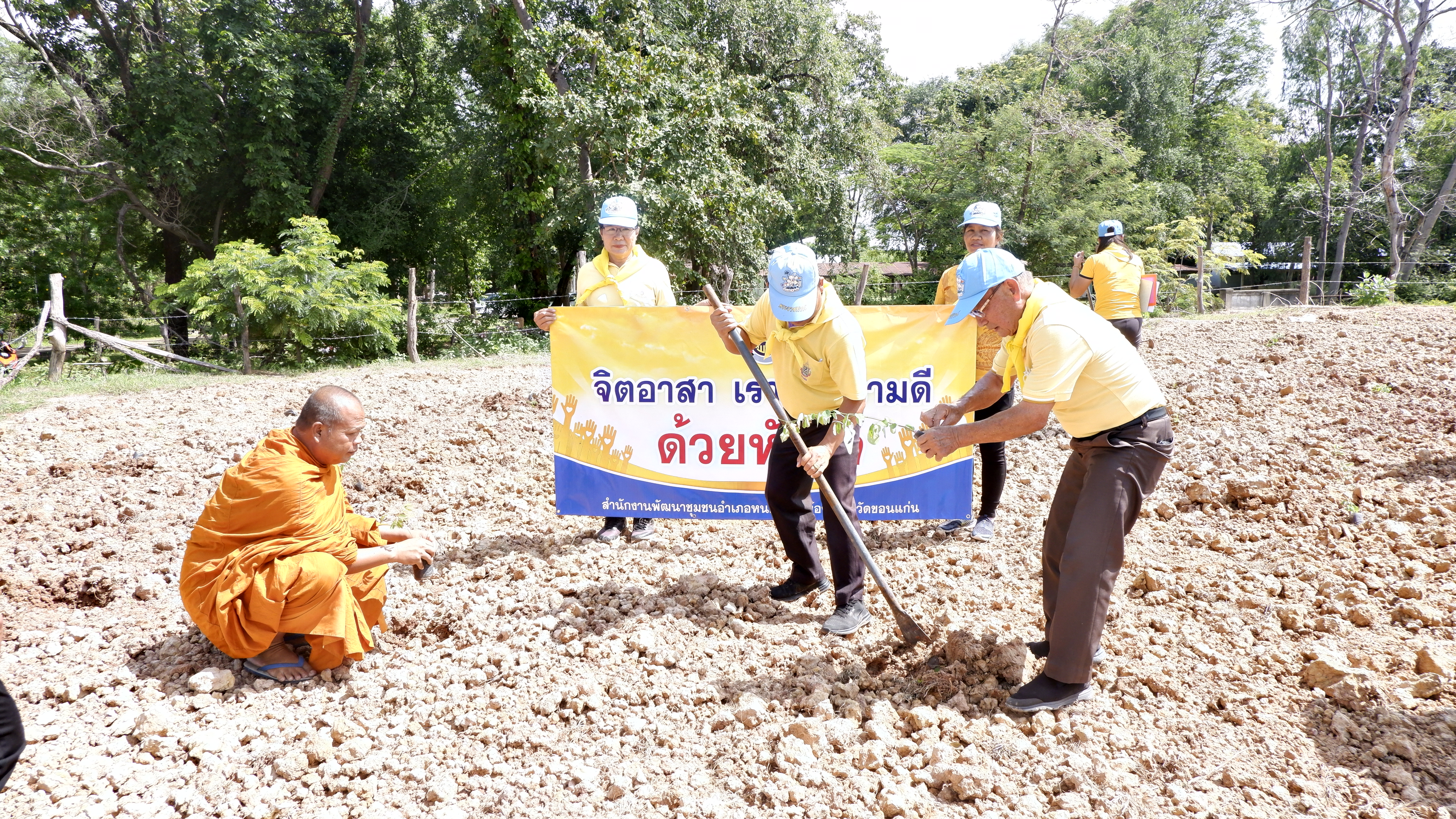 พช.ขอนแก่น : อำเภอหนองสองห้อง จัดกิจกรรมเฉลิมพระเกียรติพระบาทสมเด็จพระปรเมนทรรามาธิบดีศรีสินทรมหาวชิราลงกรณ พระวชิรเกล้าเจ้าอยู่หัว เนื่องในโอกาสวันเฉลิมพระชนมพรรษา 28 กรกฎาคม 2566 ณ ศูนย์ผู้นำจิตอาสาพัฒนาชุมชนตำบลโนนธาตุ