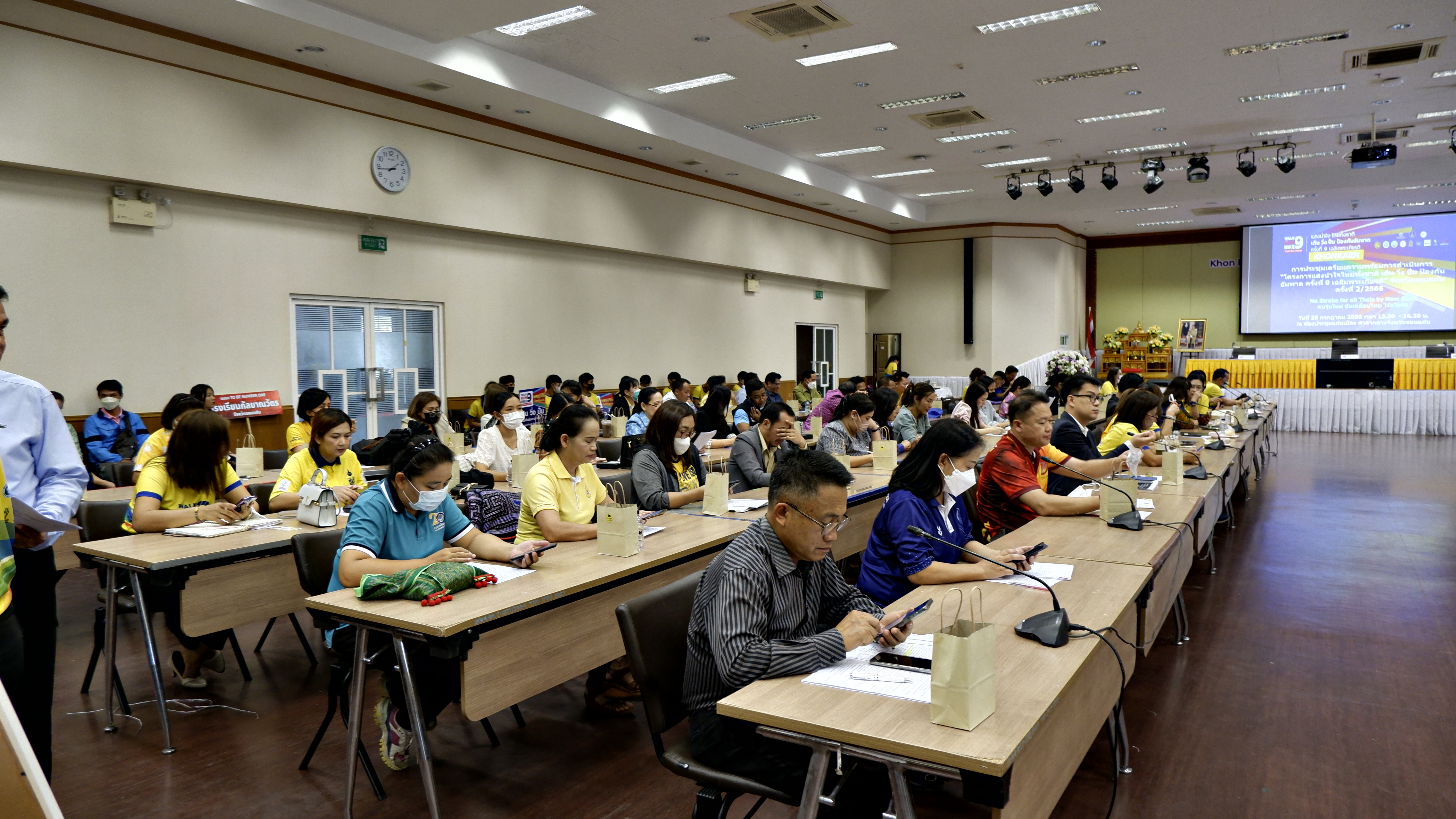 จังหวัดขอนแก่น : ประชุมเตรียมความพร้อม “โครงการแสงนำใจไทยทั้งชาติ เดิน วิ่ง ปั่น ป้องกันอัมพาต ครั้งที่ 9 เฉลิมพระเกียรติ ” ขยายเวลารับสมัครไปถึง 15 สิงหาคม 2566