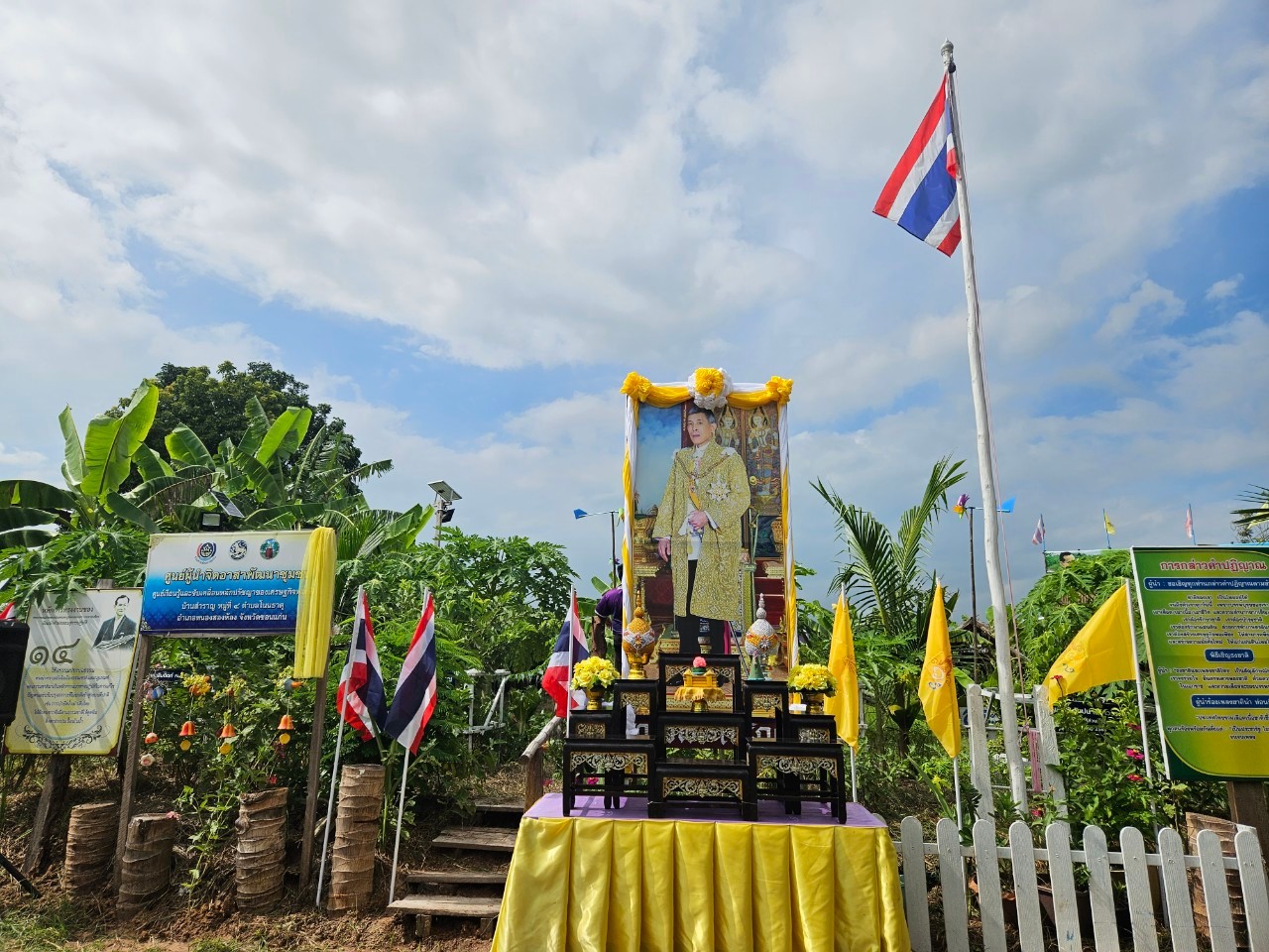 พช.ขอนแก่น : อำเภอหนองสองห้อง จัดกิจกรรมเฉลิมพระเกียรติพระบาทสมเด็จพระปรเมนทรรามาธิบดีศรีสินทรมหาวชิราลงกรณ พระวชิรเกล้าเจ้าอยู่หัว เนื่องในโอกาสวันเฉลิมพระชนมพรรษา 28 กรกฎาคม 2566 ณ ศูนย์ผู้นำจิตอาสาพัฒนาชุมชนตำบลโนนธาตุ
