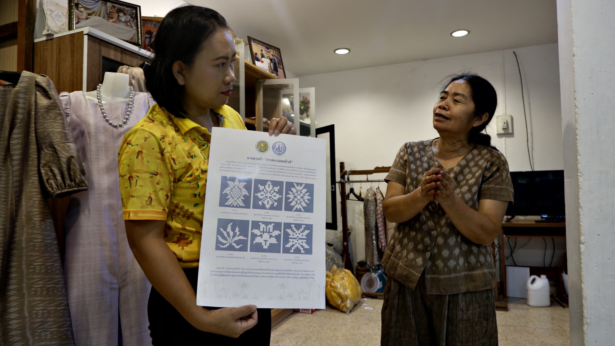 พช.ขอนแก่น : ติดตามการทอผ้าพระราชทาน “ผ้าลายดอกรักราชกัญญา”