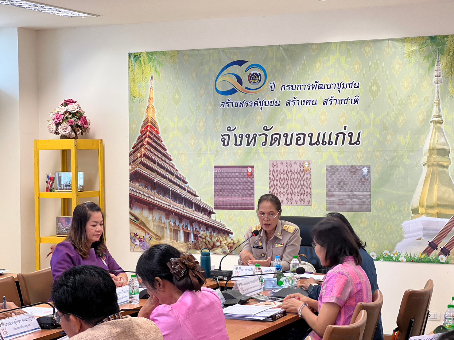 พช.ขอนแก่น : ประชุมผู้บริหารและนักวิชาการพัฒนาชุมชนจังหวัดขอนแก่น ครั้งที่ 7/2566
