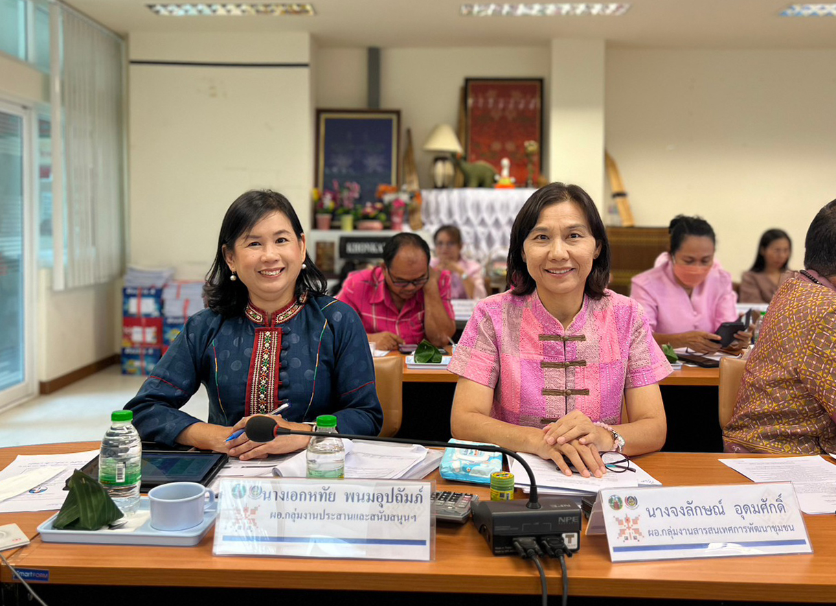 พช. ขอนแก่น : ร่วมประชุมกรมการพัฒนาชุมชน ครั้งที่ 7/2566 ผ่านระบบวีดีทัศน์ทางไกล (Video Conference)