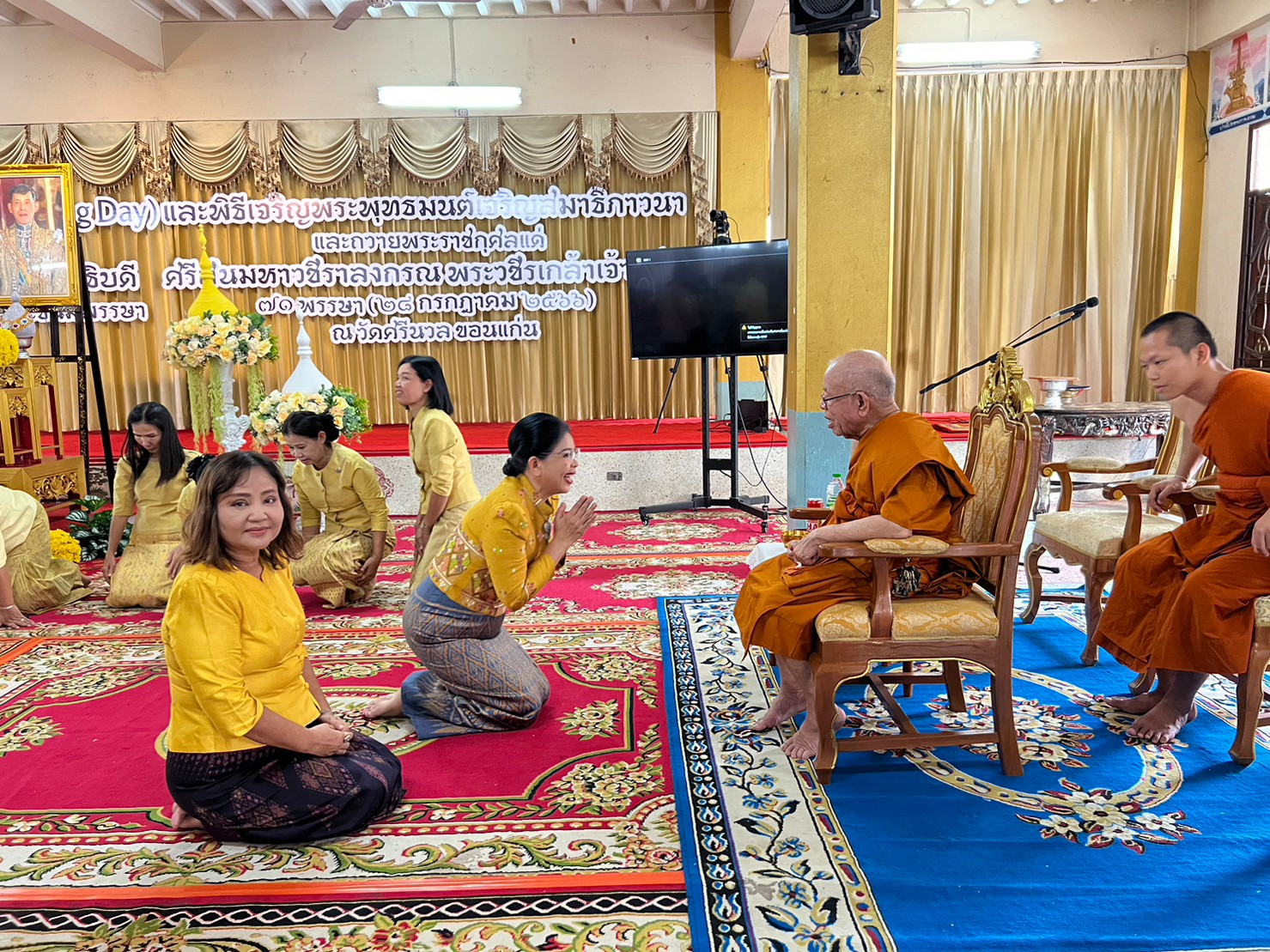 จังหวัดขอนแก่น : จัดพิธีเจริญพระพุทธมนต์เพื่อปฏิบัติธรรมเจริญสมาธิภาวนา เพื่อถวายพระพรชัยมงคล และถวายพระราชกุศลแด่พระบาทสมเด็จพระวชิรเกล้าเจ้าอยู่หัว เนื่องในโอกาสมหามงคลวันเฉลิมพระชนมพรรษา ณ วัดศรีนวล จังหวัดขอนแก่น