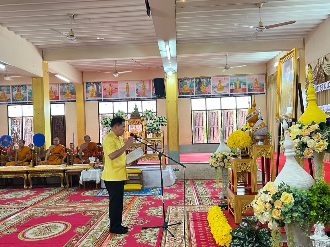 จังหวัดขอนแก่น : จัดพิธีเจริญพระพุทธมนต์เพื่อปฏิบัติธรรมเจริญสมาธิภาวนา เพื่อถวายพระพรชัยมงคล และถวายพระราชกุศลแด่พระบาทสมเด็จพระวชิรเกล้าเจ้าอยู่หัว เนื่องในโอกาสมหามงคลวันเฉลิมพระชนมพรรษา ณ วัดศรีนวล จังหวัดขอนแก่น