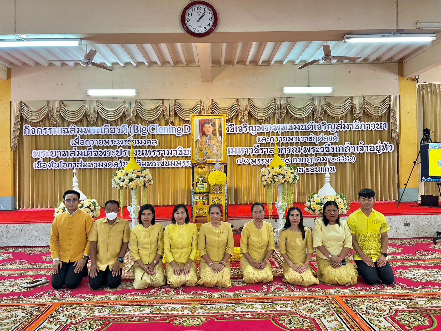 จังหวัดขอนแก่น : จัดพิธีเจริญพระพุทธมนต์เพื่อปฏิบัติธรรมเจริญสมาธิภาวนา เพื่อถวายพระพรชัยมงคล และถวายพระราชกุศลแด่พระบาทสมเด็จพระวชิรเกล้าเจ้าอยู่หัว เนื่องในโอกาสมหามงคลวันเฉลิมพระชนมพรรษา ณ วัดศรีนวล จังหวัดขอนแก่น