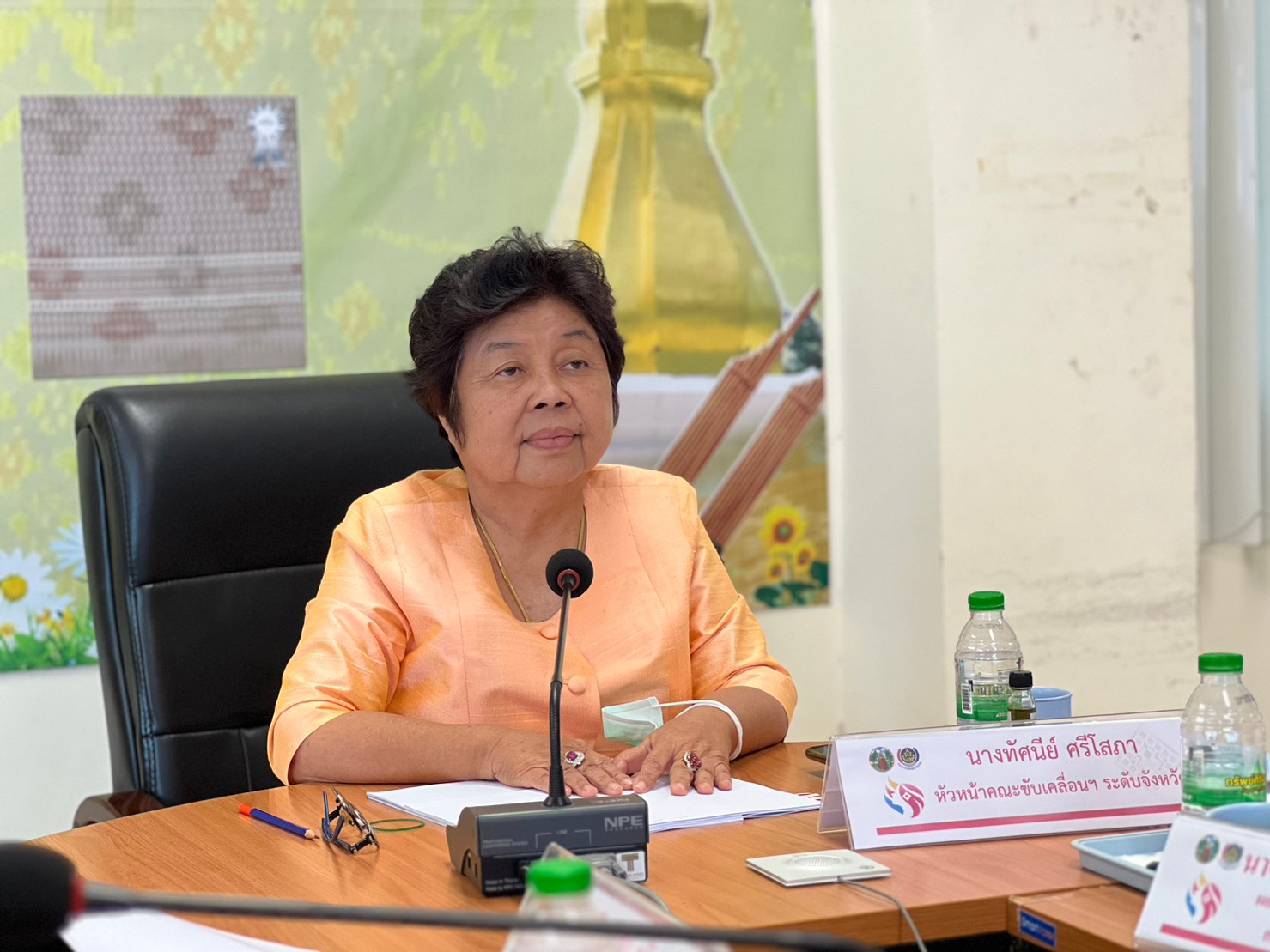 พช.ขอนแก่น : ประชุมคณะทำงานขับเคลื่อนกองทุนพัฒนาบทบาทสตรีจังหวัด (อกส.จ.) จังหวัดขอนแก่น ครั้งที่ 7/2566