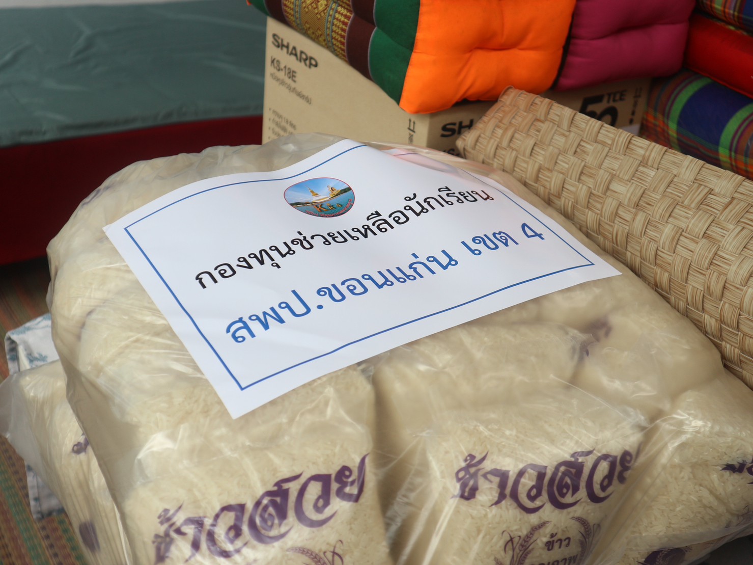 จังหวัดขอนแก่น : มอบบ้านรวมน้ำใจคนน้ำพอง ตามโครงการขจัดความยากจนและพัฒนาคนทุกช่วงวัยอย่างยั่งยืนตามหลักปรัชญาของเศรษฐกิจพอเพียง