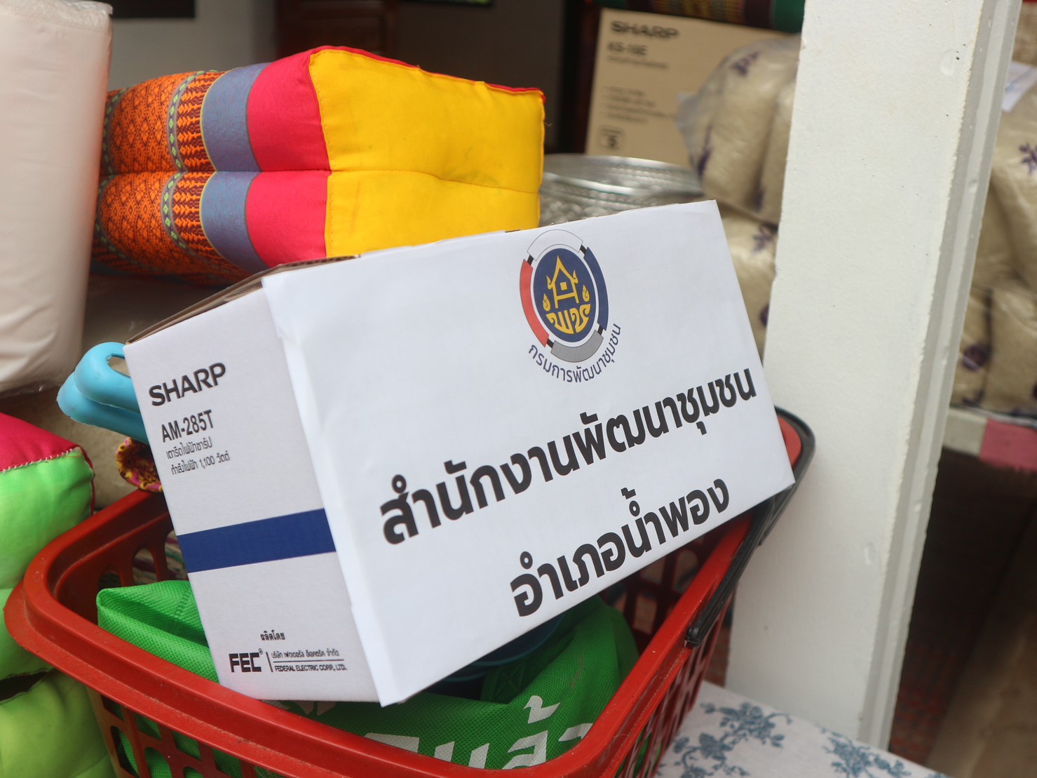 จังหวัดขอนแก่น : มอบบ้านรวมน้ำใจคนน้ำพอง ตามโครงการขจัดความยากจนและพัฒนาคนทุกช่วงวัยอย่างยั่งยืนตามหลักปรัชญาของเศรษฐกิจพอเพียง