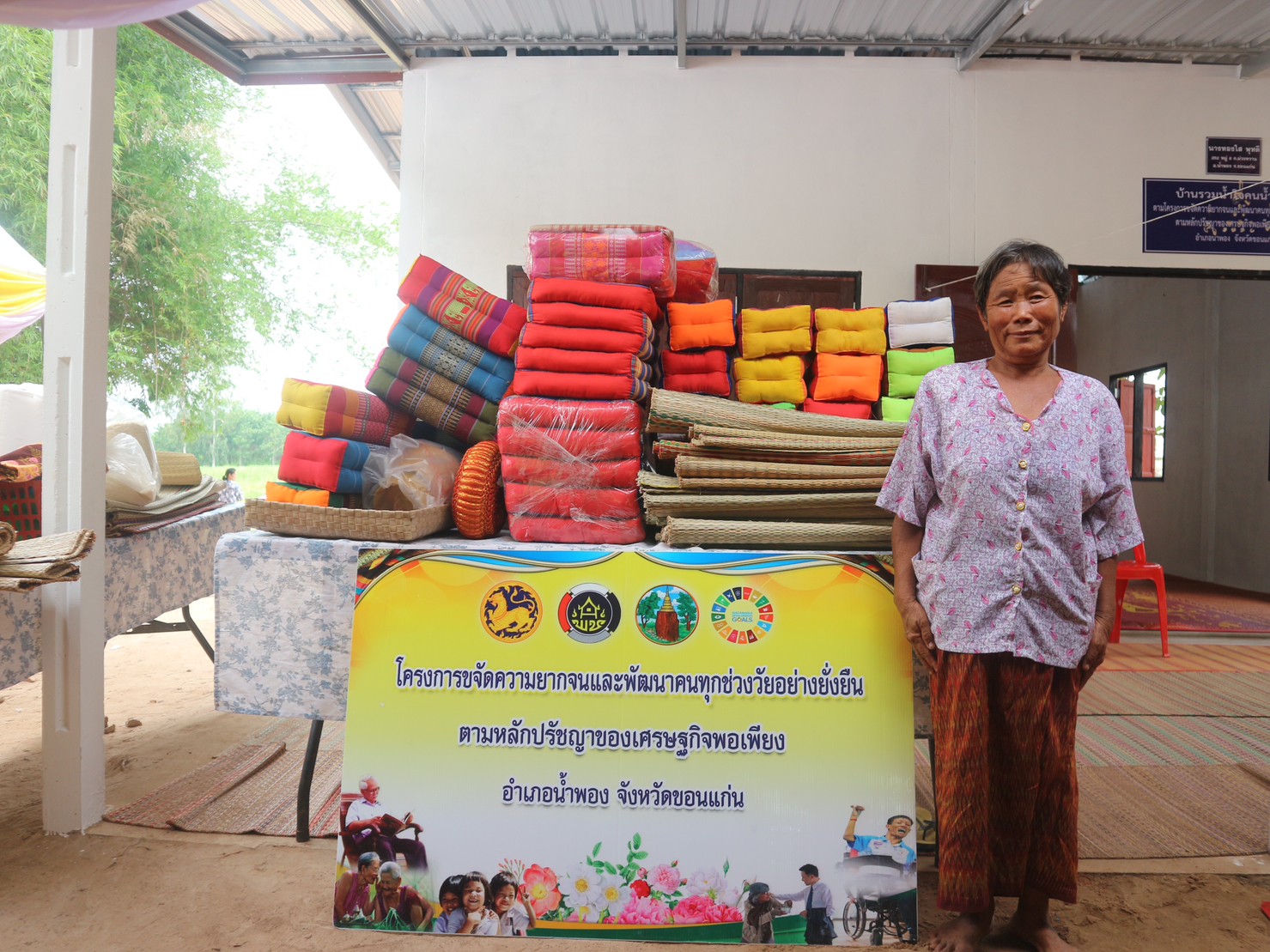 จังหวัดขอนแก่น : มอบบ้านรวมน้ำใจคนน้ำพอง ตามโครงการขจัดความยากจนและพัฒนาคนทุกช่วงวัยอย่างยั่งยืนตามหลักปรัชญาของเศรษฐกิจพอเพียง