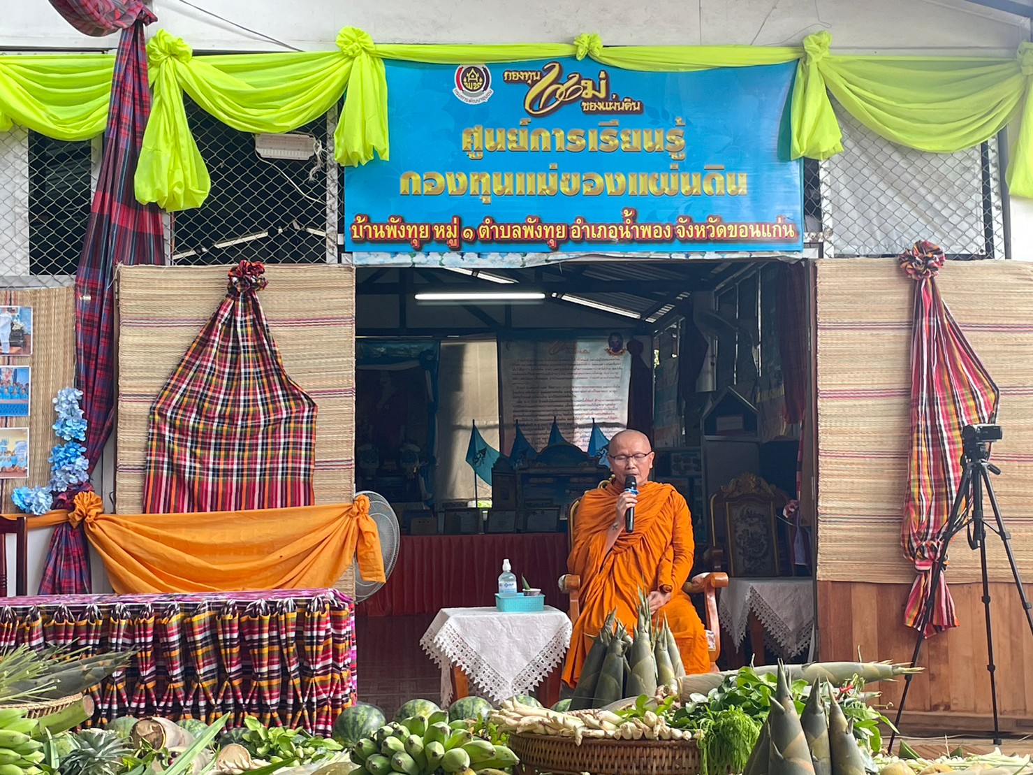 พช.ขอนแก่น : ร่วมตรวจประเมินผลงานหมู่บ้านเข้มแข็ง (หมู่บ้านอยู่เย็น) ตามแนวทาง “แผ่นดินธรรม แผ่นดินทอง” ประจำปี 2566 ระดับเขตตรวจราชการที่ 12 พื้นที่จังหวัดขอนแก่น