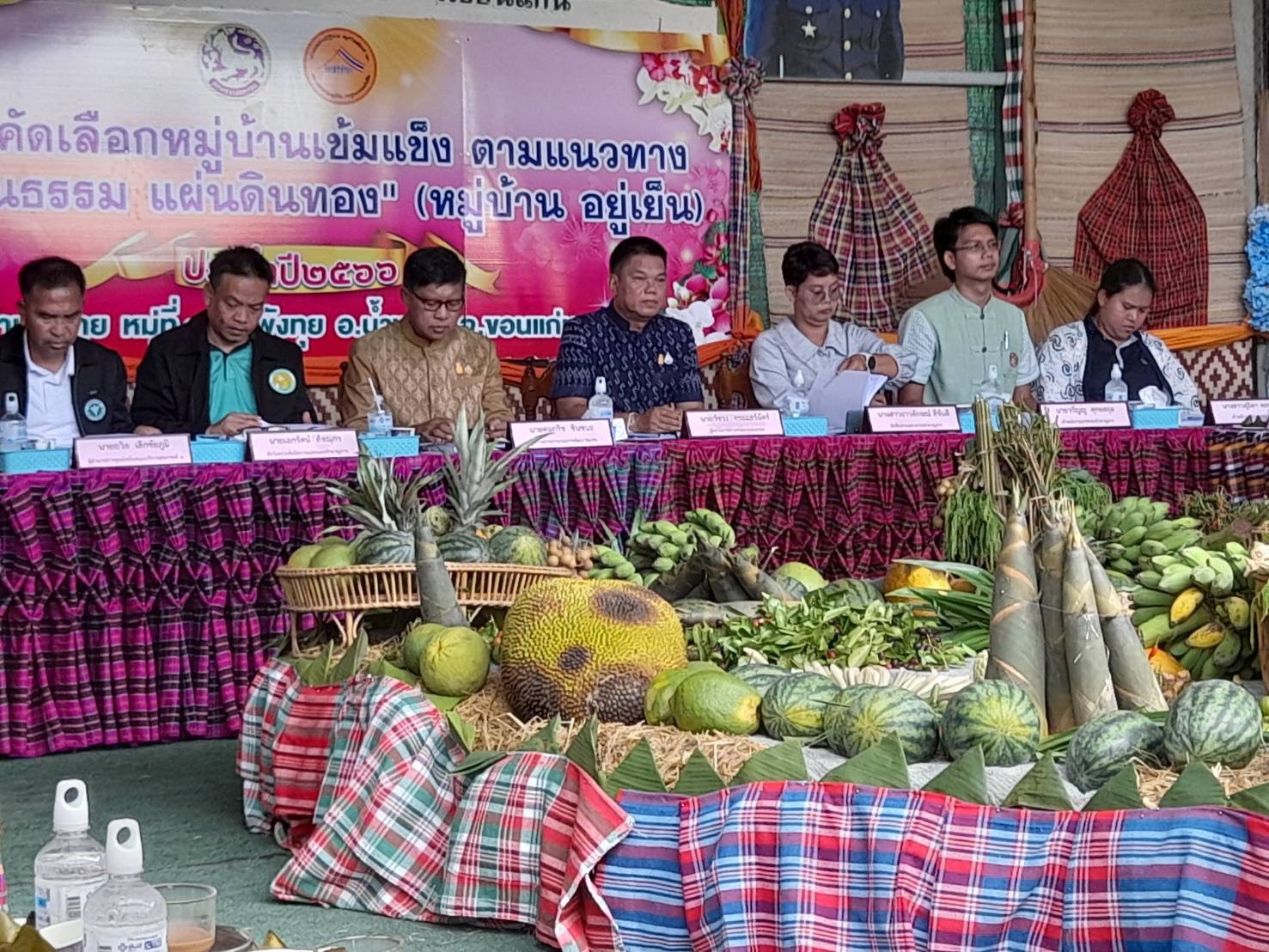 พช.ขอนแก่น : ร่วมตรวจประเมินผลงานหมู่บ้านเข้มแข็ง (หมู่บ้านอยู่เย็น) ตามแนวทาง “แผ่นดินธรรม แผ่นดินทอง” ประจำปี 2566 ระดับเขตตรวจราชการที่ 12 พื้นที่จังหวัดขอนแก่น