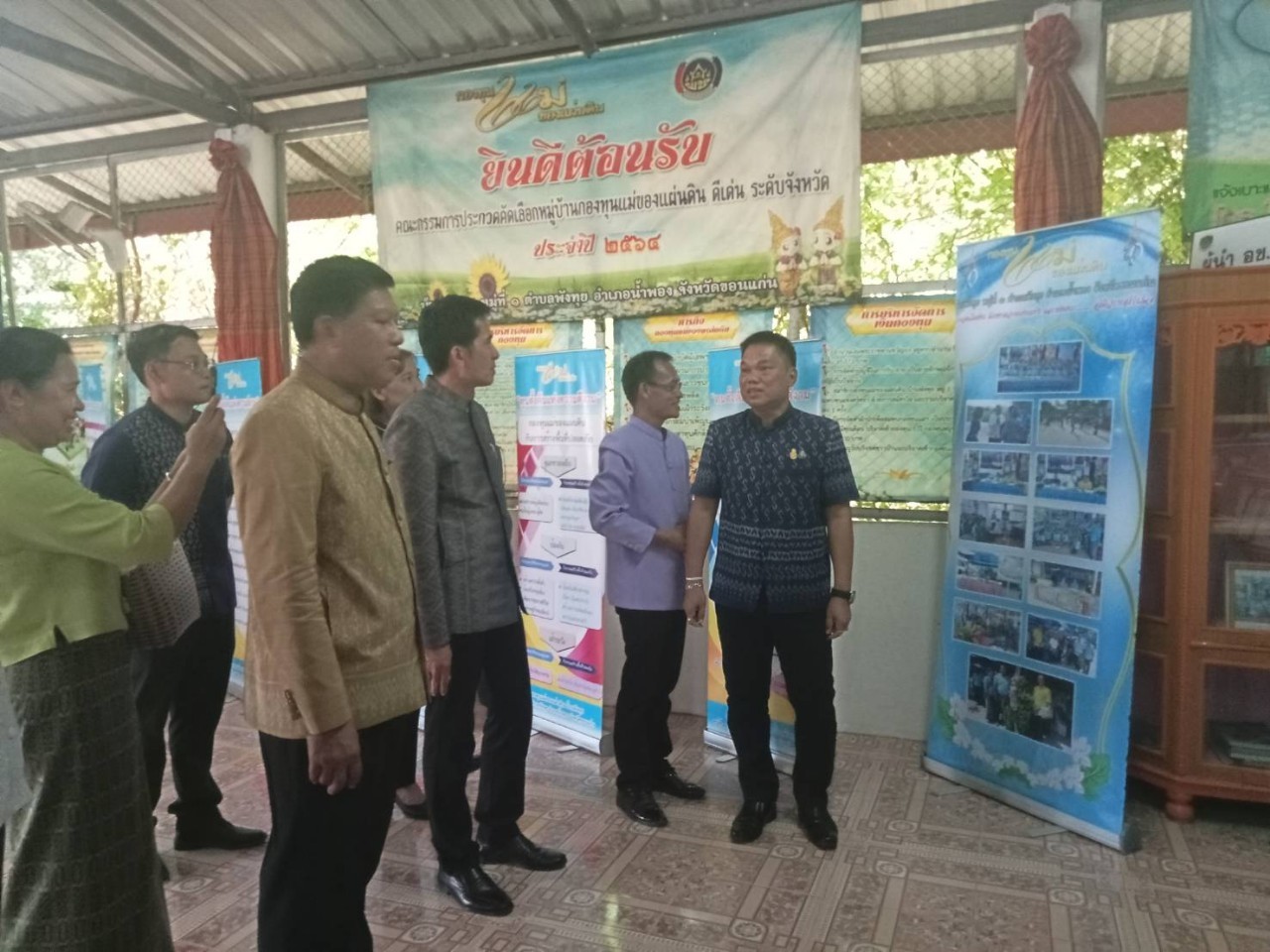 พช.ขอนแก่น : ร่วมตรวจประเมินผลงานหมู่บ้านเข้มแข็ง (หมู่บ้านอยู่เย็น) ตามแนวทาง “แผ่นดินธรรม แผ่นดินทอง” ประจำปี 2566 ระดับเขตตรวจราชการที่ 12 พื้นที่จังหวัดขอนแก่น