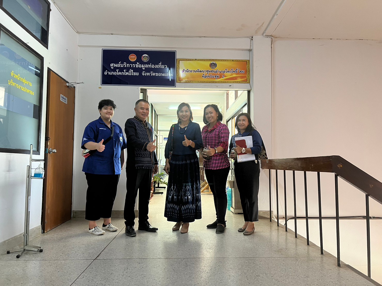 พช.ขอนแก่น : ประกวด “สำนักงานพัฒนาชุมชนอำเภอน่าอยู่” ประจำปี 2566 (กลุ่มโซนอำเภอที่3)