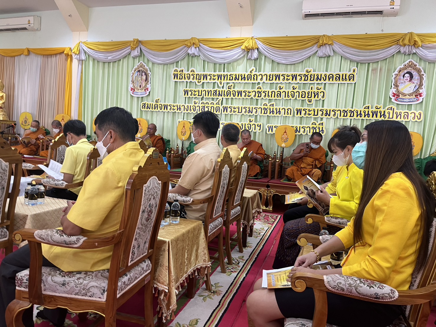 จังหวัดขอนแก่น : จัดพิธีเจริญพระพุทธมนต์เฉลิมพระเกียรติแด่สมเด็จพระเจ้าอยู่หัว สมเด็จพระนางเจ้าสิริกิติ์ พระบรมราชินีนาถ พระบรมราชนนีพันปีหลวง และสมเด็จพระนางเจ้า พระบรมราชินี และถวายพระพรชัยมงคลแด่สมเด็จพระเจ้าลูกเธอ เจ้าฟ้าพัชรกิติยาภาฯ