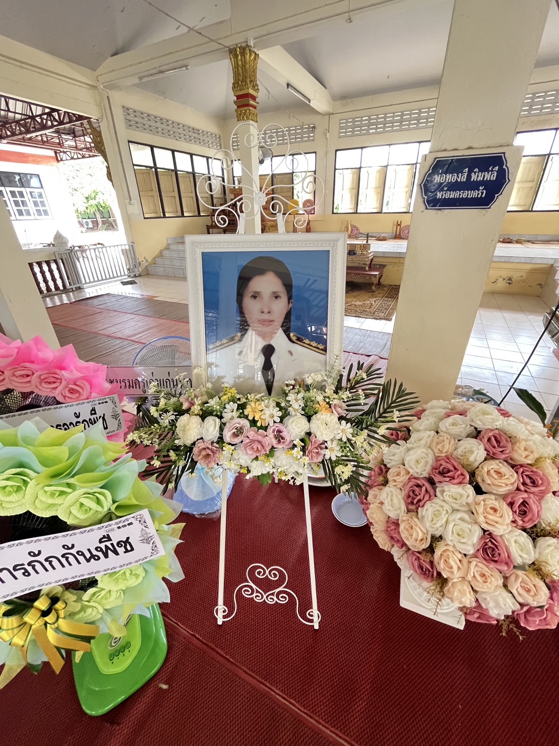 พช.ขอนแก่น : ร่วมเป็นเจ้าภาพฟังสวดพระอภิธรรม นางรัตนา อุปดิษฐ์ ข้าราชการบำนาญ กรมการพัฒนาชุมชน