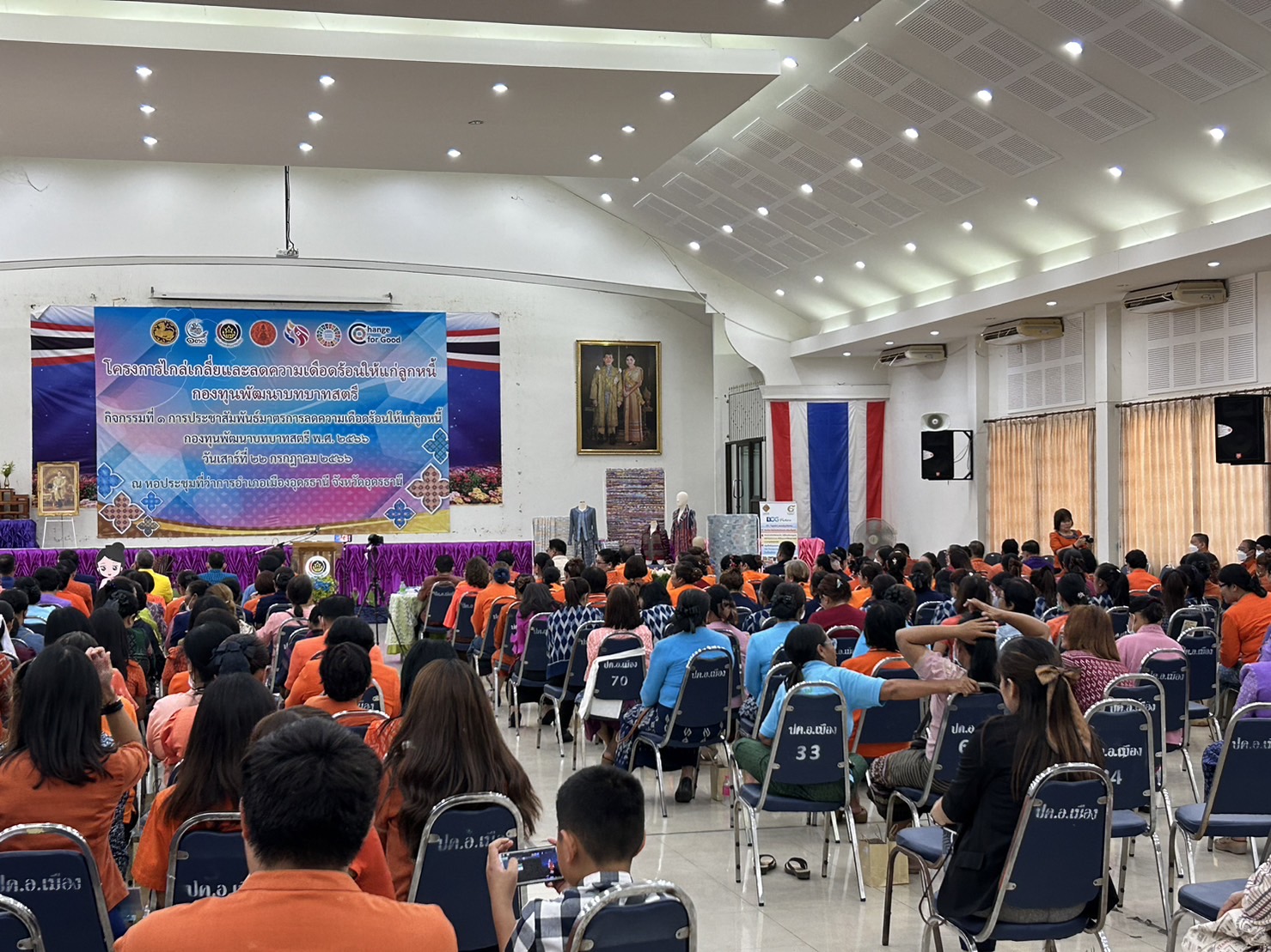พช.ขอนแก่น : อธิบดี พช. เปิดเวทีลดความเดือดร้อนให้แก่ลูกหนี้กองทุนพัฒนาบทบาทสตรี เป็นของขวัญก่อนสิ้นปีให้แก่ลูกหนี้กองทุนฯ