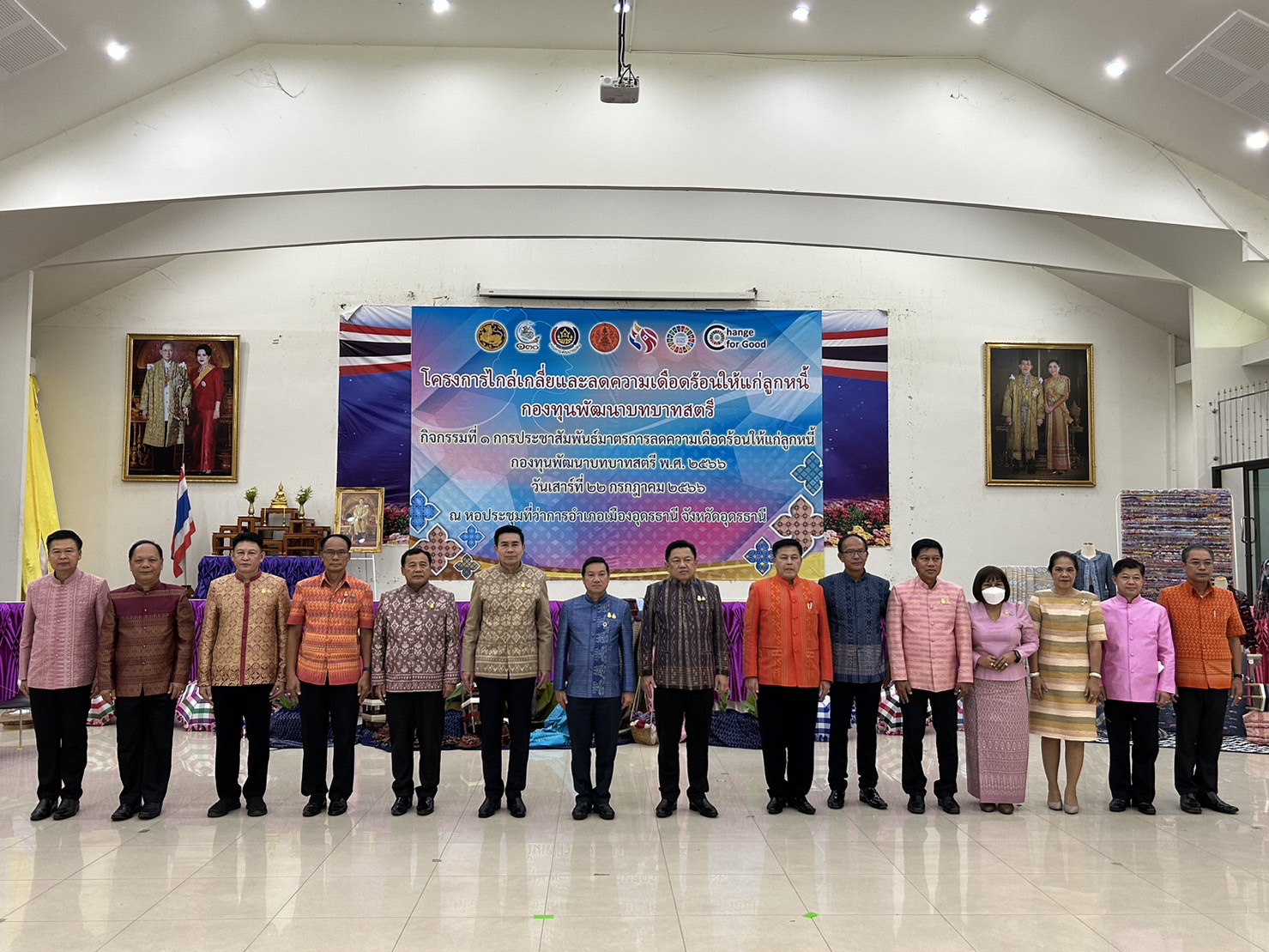 พช.ขอนแก่น : อธิบดี พช. เปิดเวทีลดความเดือดร้อนให้แก่ลูกหนี้กองทุนพัฒนาบทบาทสตรี เป็นของขวัญก่อนสิ้นปีให้แก่ลูกหนี้กองทุนฯ
