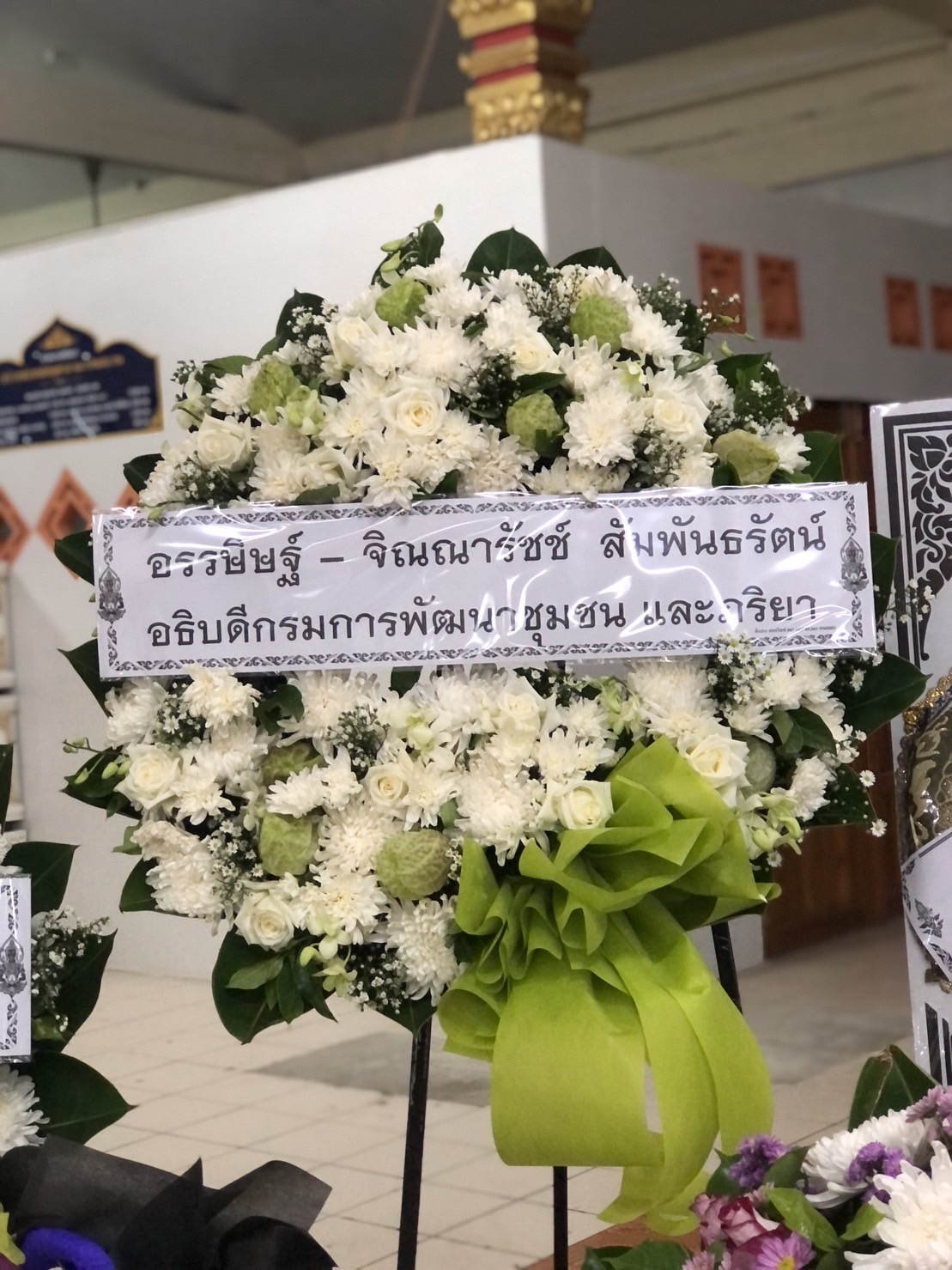 พช.ขอนแก่น : ร่วมเป็นเจ้าภาพฟังสวดพระอภิธรรม นางรัตนา อุปดิษฐ์ ข้าราชการบำนาญ กรมการพัฒนาชุมชน