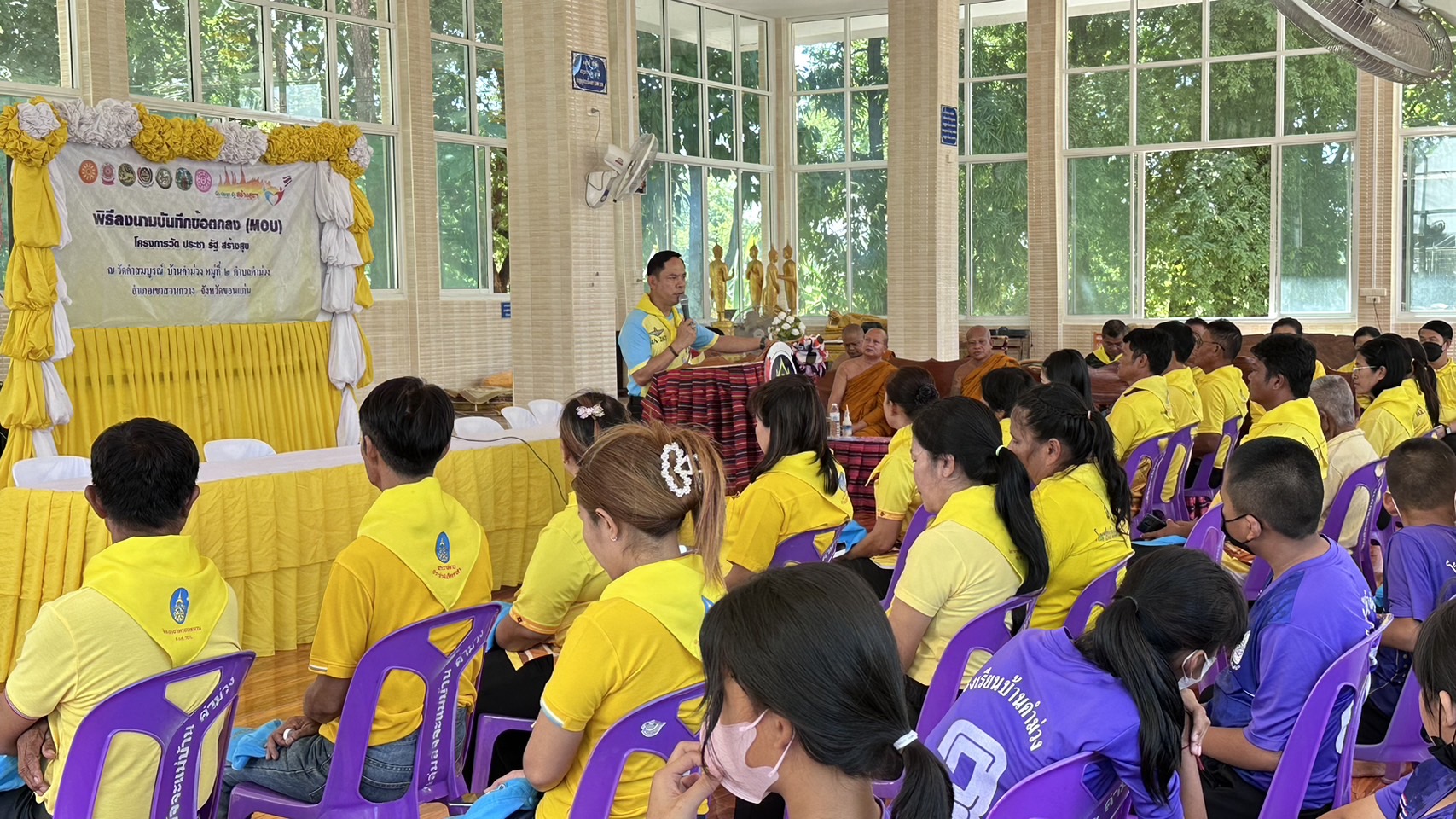 พช.ขอนแก่น : อำเภอเขาสวนกวาง ดำเนินงานโครงการวัด ประชา รัฐ สร้างสุข เนื่องในโอกาสฉลองพระชนมายุ 8 รอบ สมเด็จพระอริยวงศาคตญาณ สมเด็จพระสังฆราช สกลมหาสังฆปริณายก 26 มิถุนายน 2566
