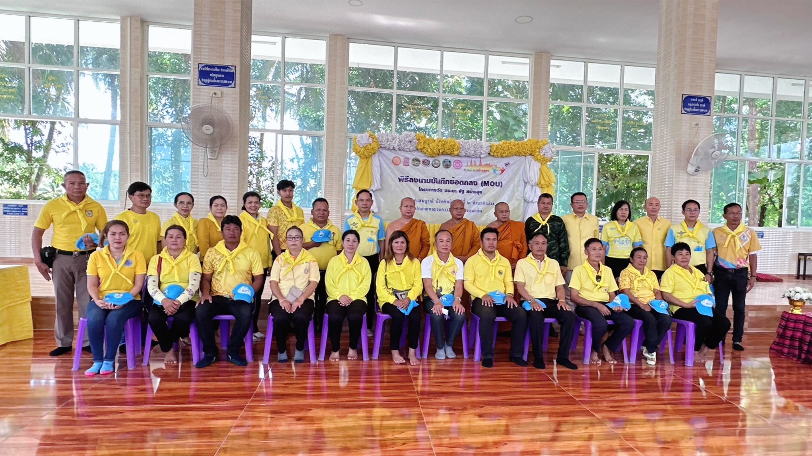 พช.ขอนแก่น : อำเภอเขาสวนกวาง ดำเนินงานโครงการวัด ประชา รัฐ สร้างสุข เนื่องในโอกาสฉลองพระชนมายุ 8 รอบ สมเด็จพระอริยวงศาคตญาณ สมเด็จพระสังฆราช สกลมหาสังฆปริณายก 26 มิถุนายน 2566