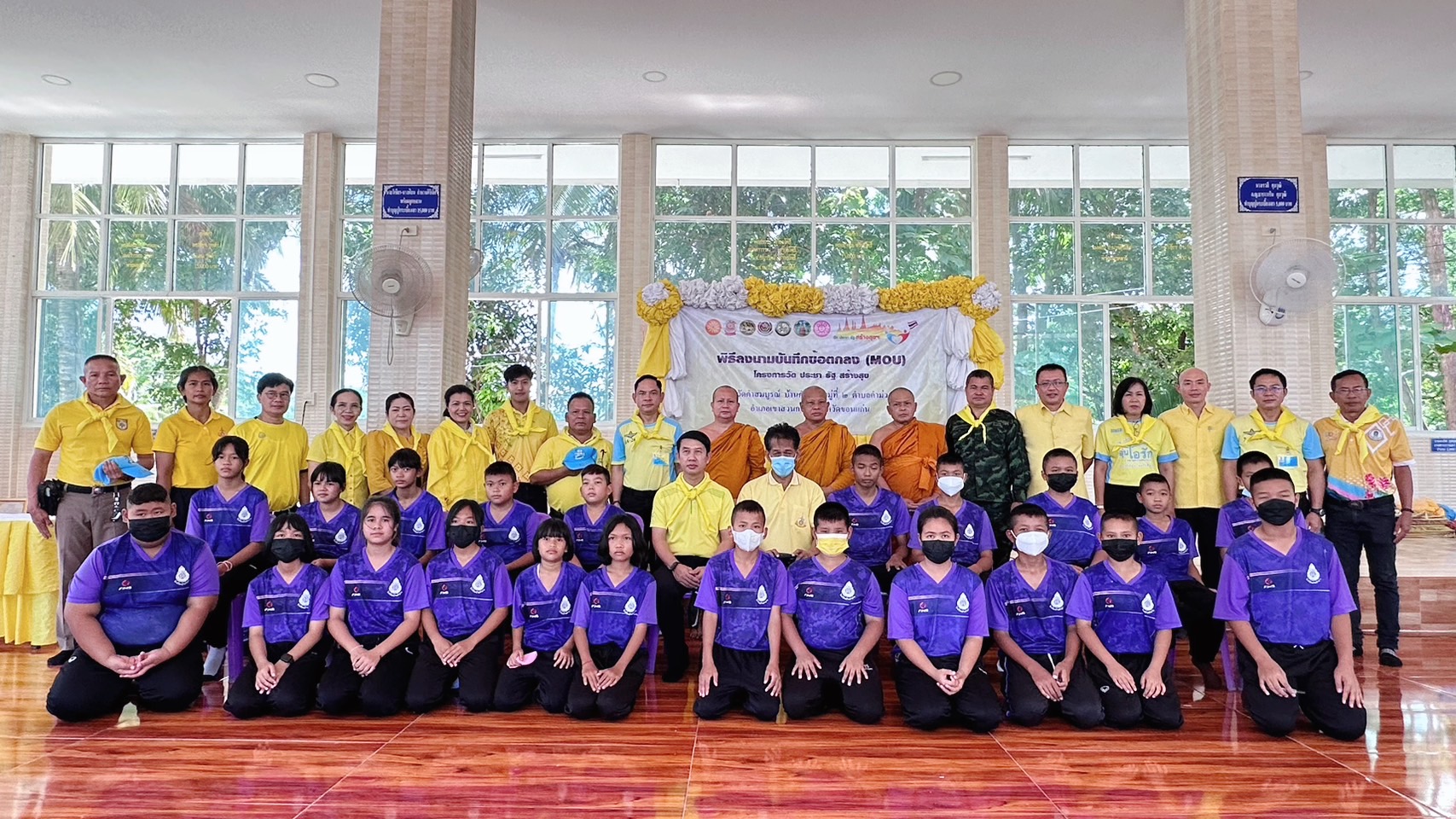 พช.ขอนแก่น : อำเภอเขาสวนกวาง ดำเนินงานโครงการวัด ประชา รัฐ สร้างสุข เนื่องในโอกาสฉลองพระชนมายุ 8 รอบ สมเด็จพระอริยวงศาคตญาณ สมเด็จพระสังฆราช สกลมหาสังฆปริณายก 26 มิถุนายน 2566