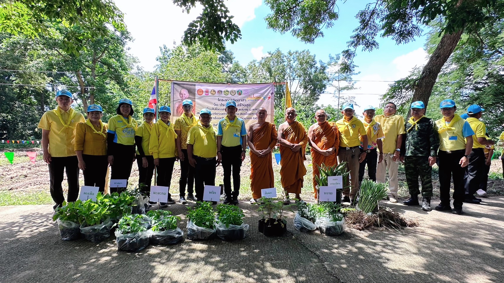 พช.ขอนแก่น : อำเภอเขาสวนกวาง ดำเนินงานโครงการวัด ประชา รัฐ สร้างสุข เนื่องในโอกาสฉลองพระชนมายุ 8 รอบ สมเด็จพระอริยวงศาคตญาณ สมเด็จพระสังฆราช สกลมหาสังฆปริณายก 26 มิถุนายน 2566