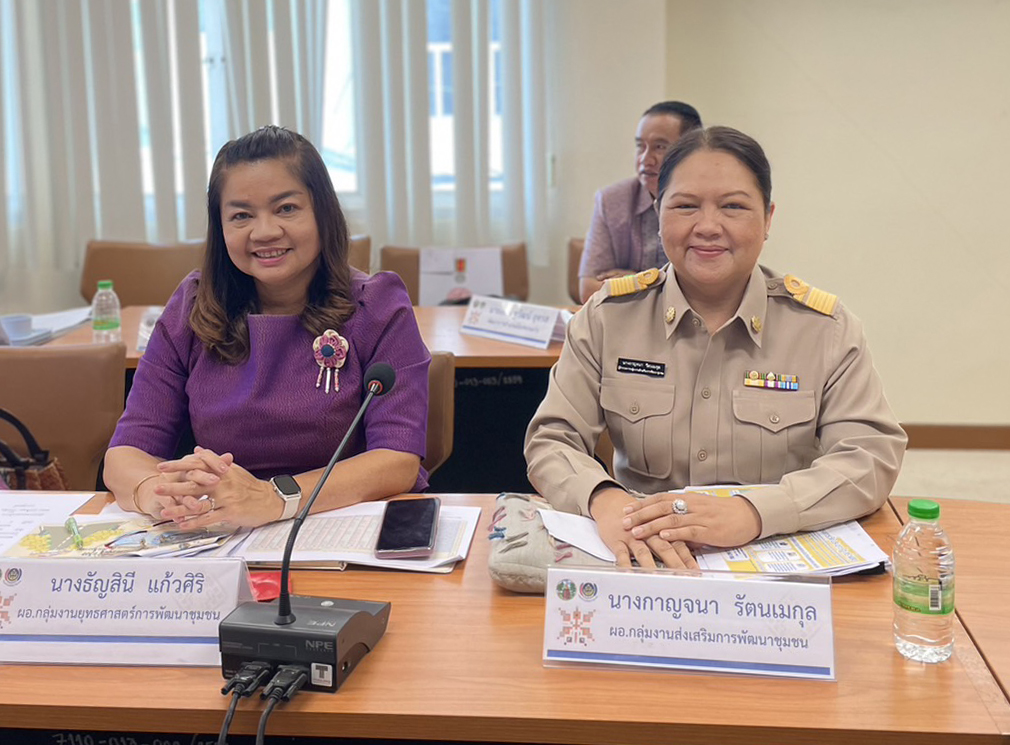 พช. ขอนแก่น : ร่วมประชุมกรมการพัฒนาชุมชน ครั้งที่ 7/2566 ผ่านระบบวีดีทัศน์ทางไกล (Video Conference)