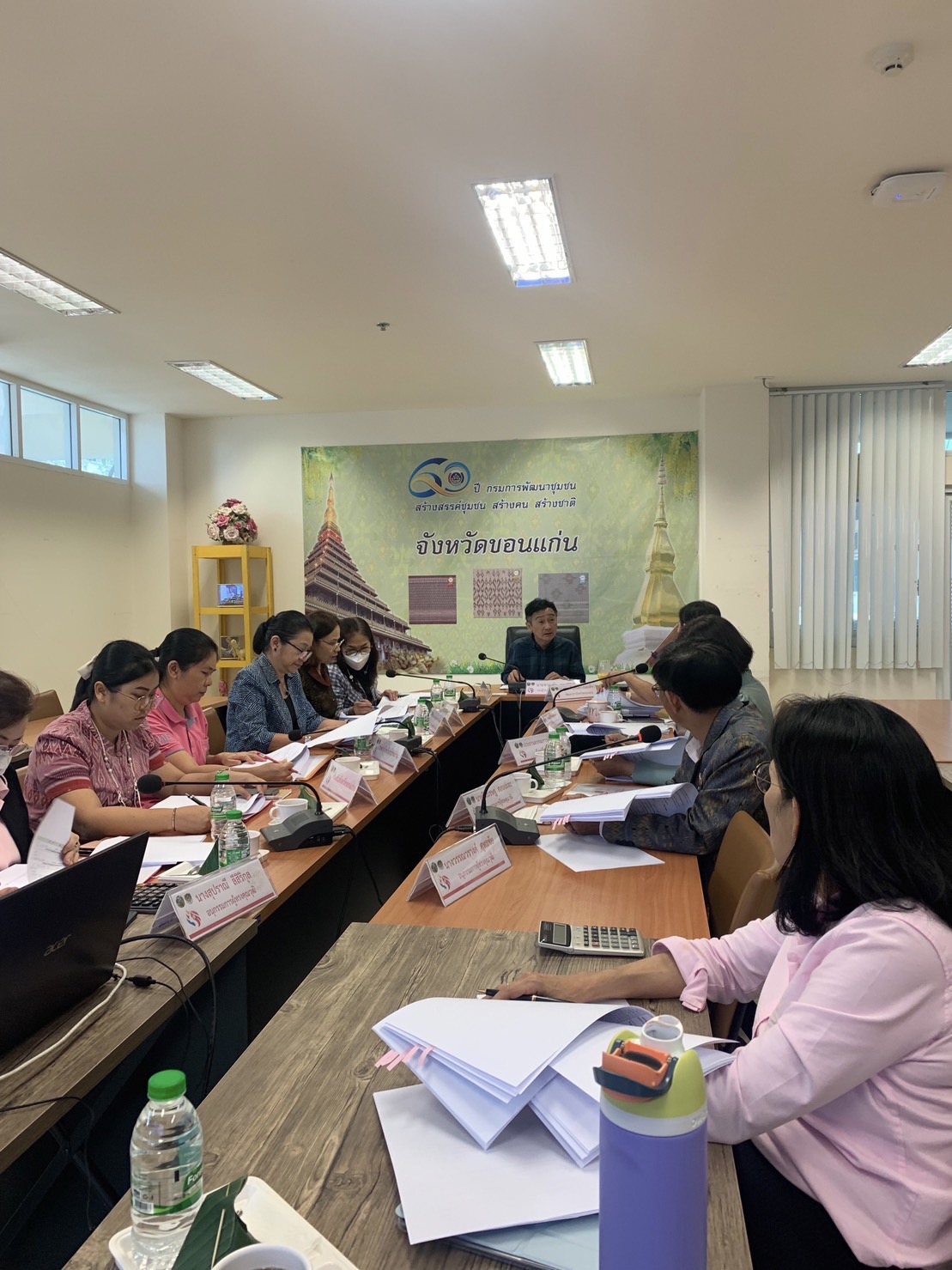 พช.ขอนแก่น จัดประชุมคณะอนุกรรมการบริหารกองทุนพัฒนาบทบาทสตรีระดับจังหวัด ครั้งที่ 7/2566