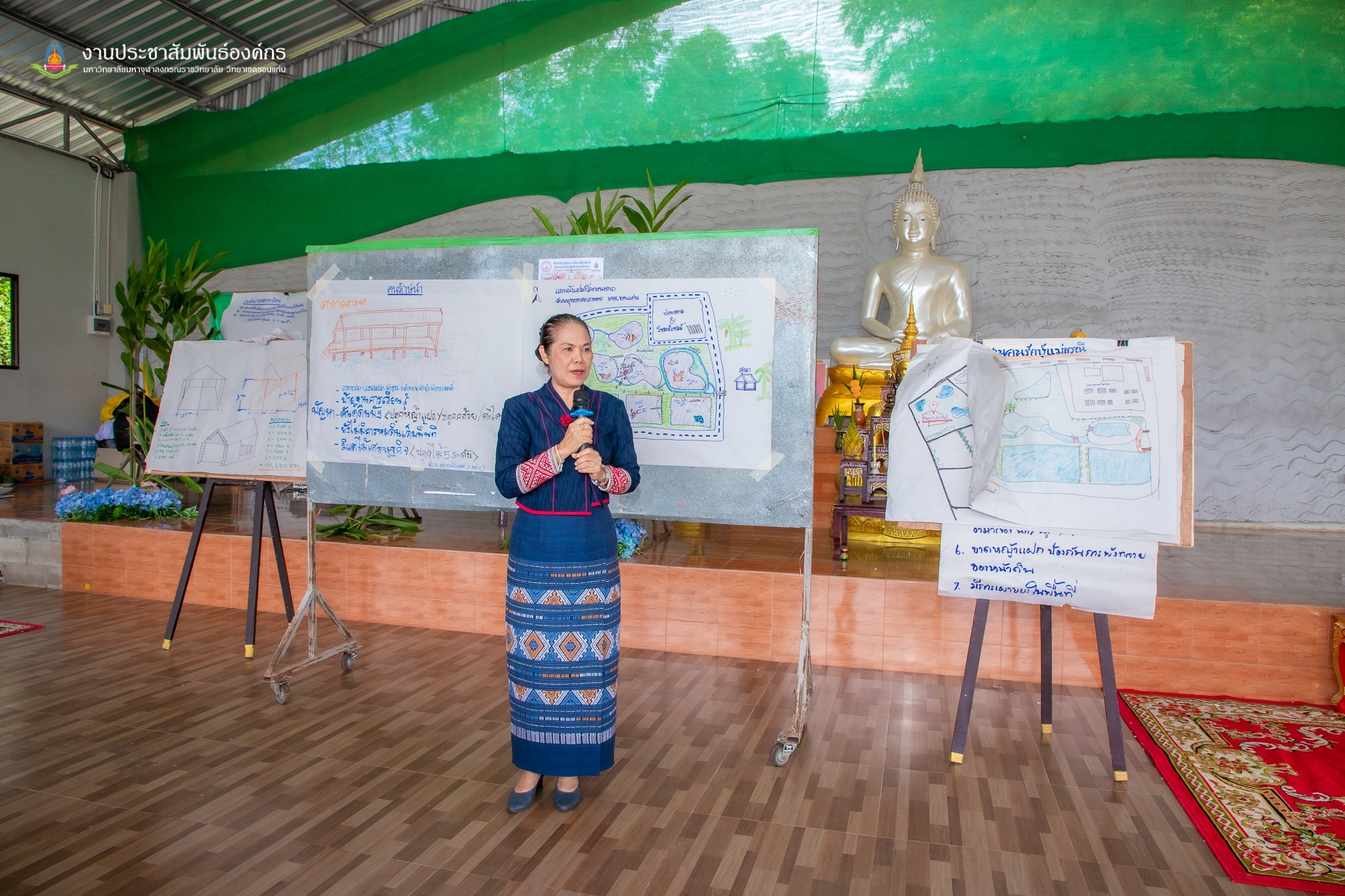 จังหวัดขอนแก่น : ประชุมเชิงปฏิบัติการและพัฒนาพื้นที่แปลงโคก หนอง นา สู่ ศูนย์เรียนรู้ต้นแบบการพัฒนาคุณภาพชีวิตและการพัฒนาที่ยั่งยืน ตามโครงการการยกระดับแปลงโคก หนอง นา สวนพุทธอารยเกษตร มจร.ขอนแก่น สู่ศูนย์เรียนรู้ต้นแบบ