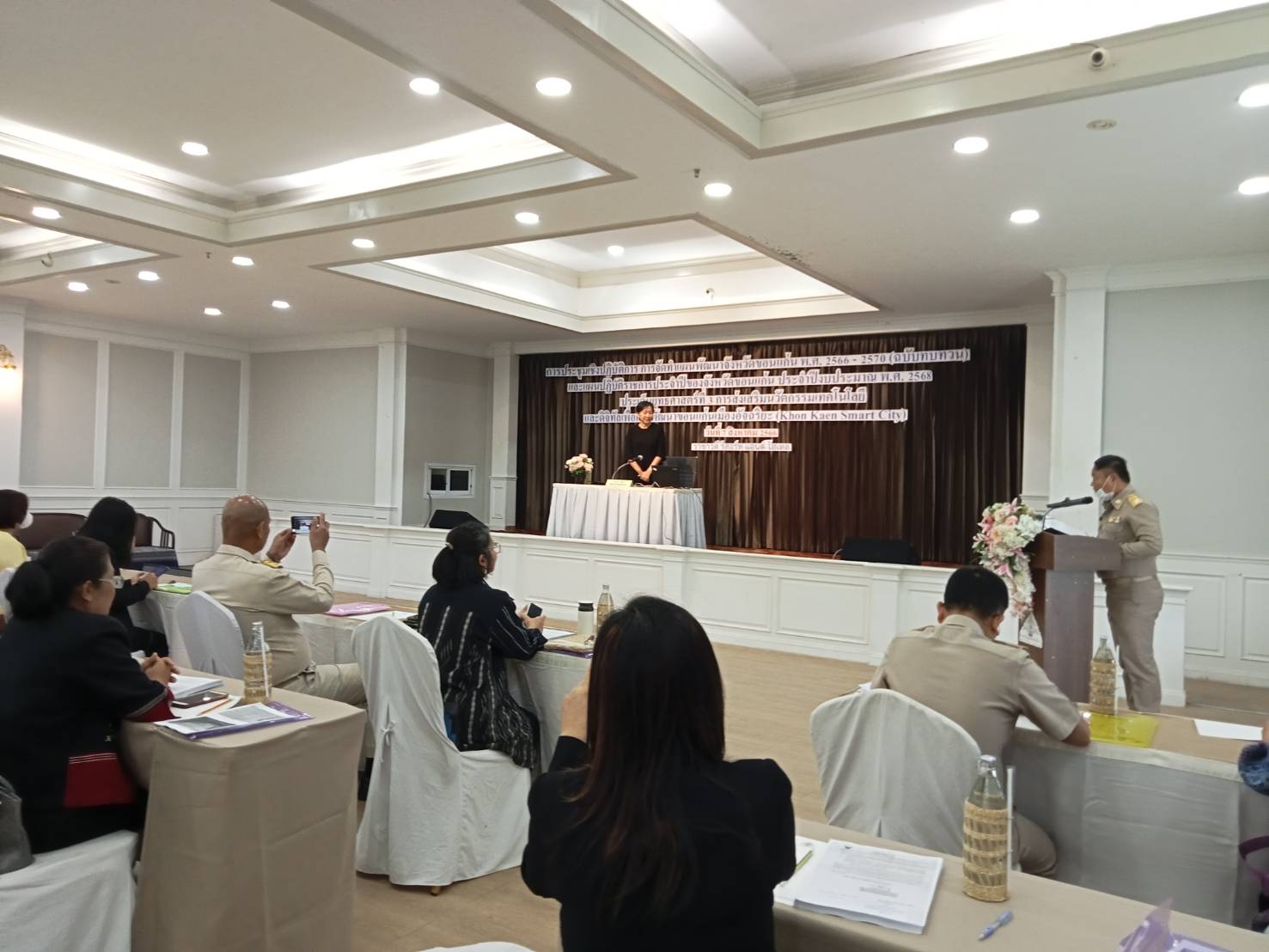 พช.ขอนแก่น : ประชุมเชิงปฏิบัติการคณะกรรมการและคณะทำงานขับเคลื่อนการพัฒนาเมืองอัจฉริยะจังหวัดขอนแก่น (Khon Kaen Smart City)