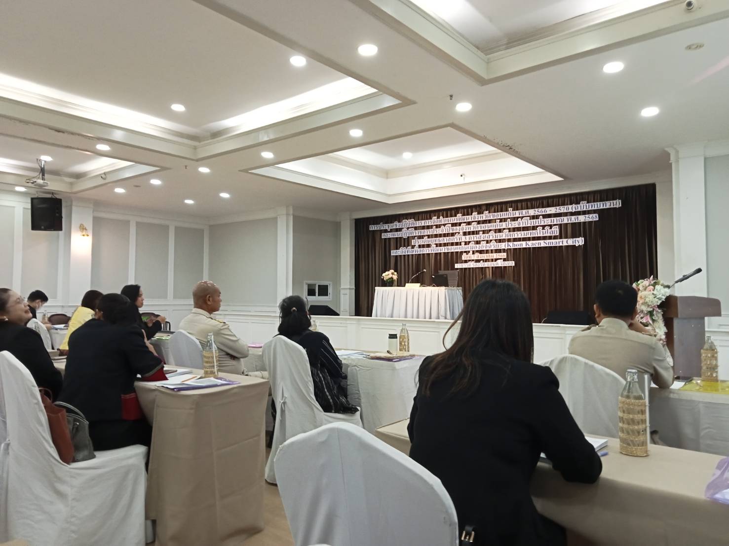 พช.ขอนแก่น : ประชุมเชิงปฏิบัติการคณะกรรมการและคณะทำงานขับเคลื่อนการพัฒนาเมืองอัจฉริยะจังหวัดขอนแก่น (Khon Kaen Smart City)