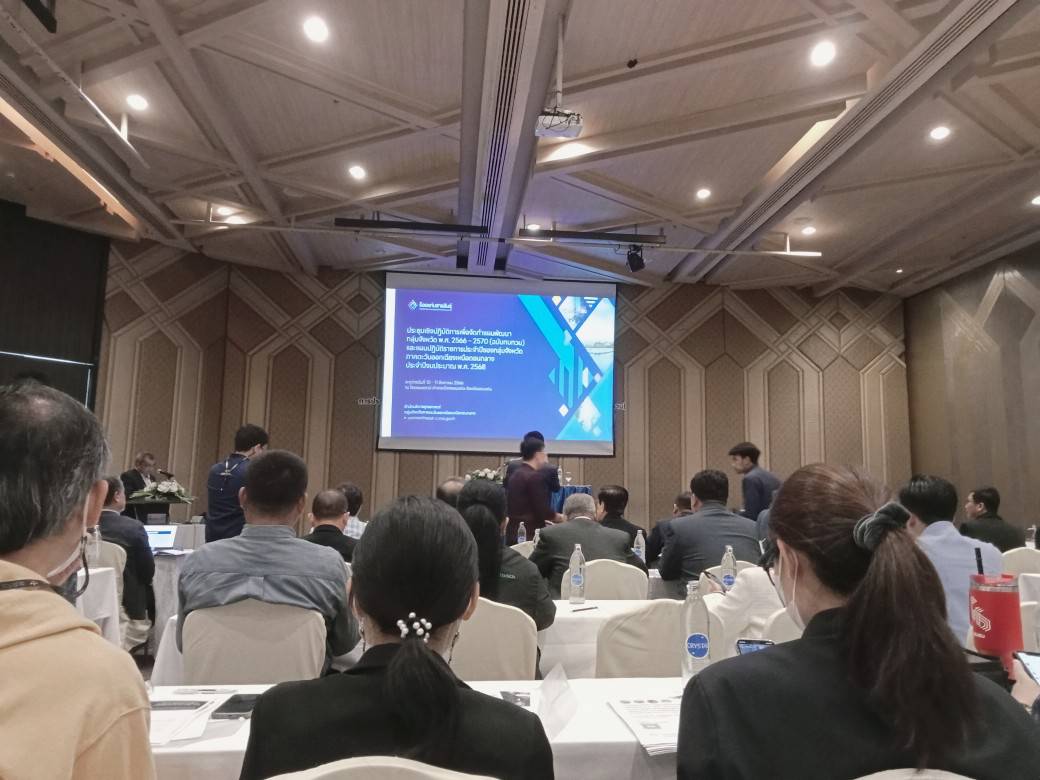 พช.ขอนแก่น : ร่วมประชุมเชิงปฏิบัติการเพื่อจัดทำแผนพัฒนากลุ่มจังหวัดภาคตะวันออกเฉียงเหนือตอนกลาง พ.ศ. 2566 – 2570