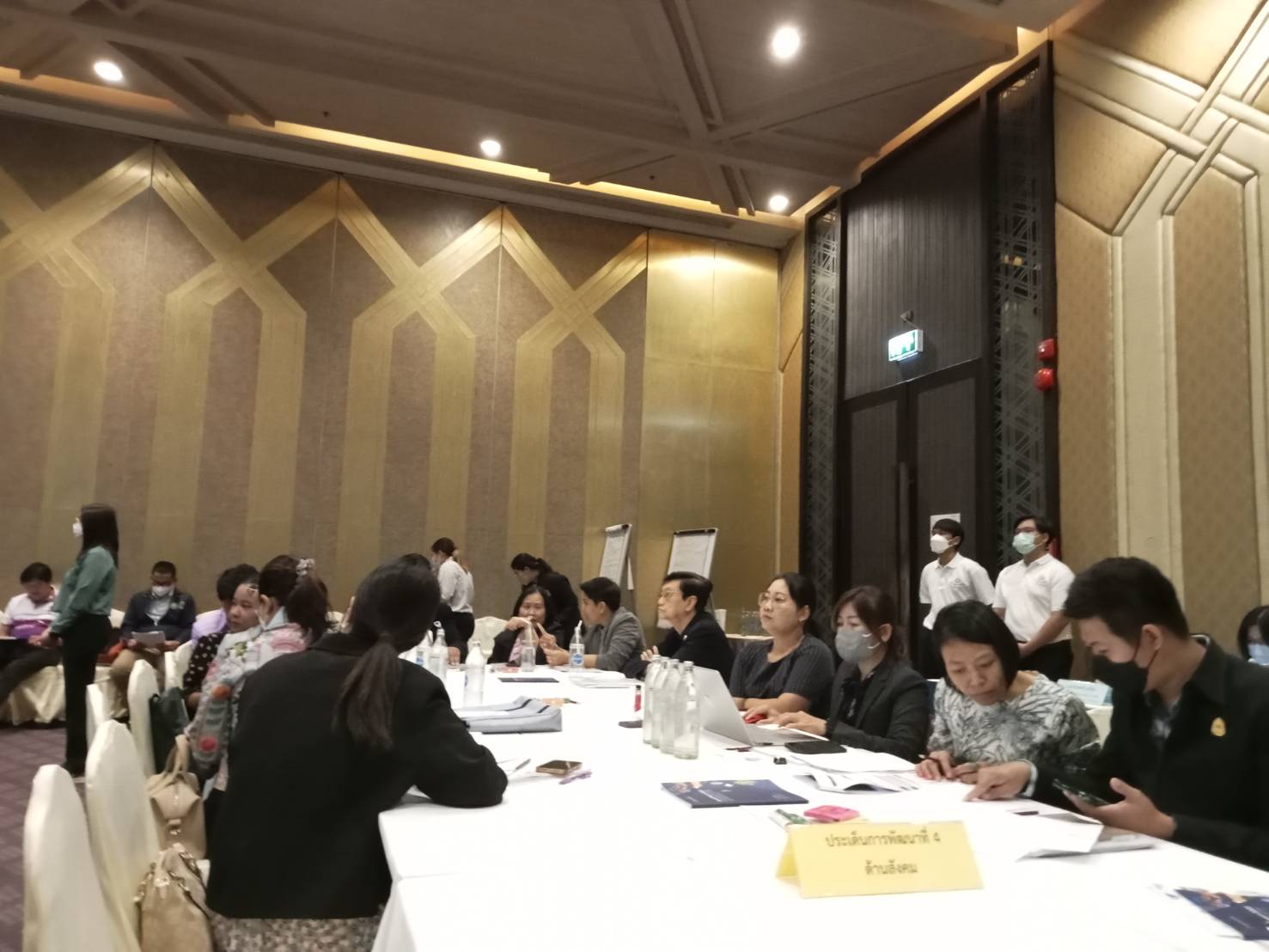 พช.ขอนแก่น : ร่วมประชุมเชิงปฏิบัติการเพื่อจัดทำแผนพัฒนากลุ่มจังหวัดภาคตะวันออกเฉียงเหนือตอนกลาง พ.ศ. 2566 – 2570 (วันที่2)