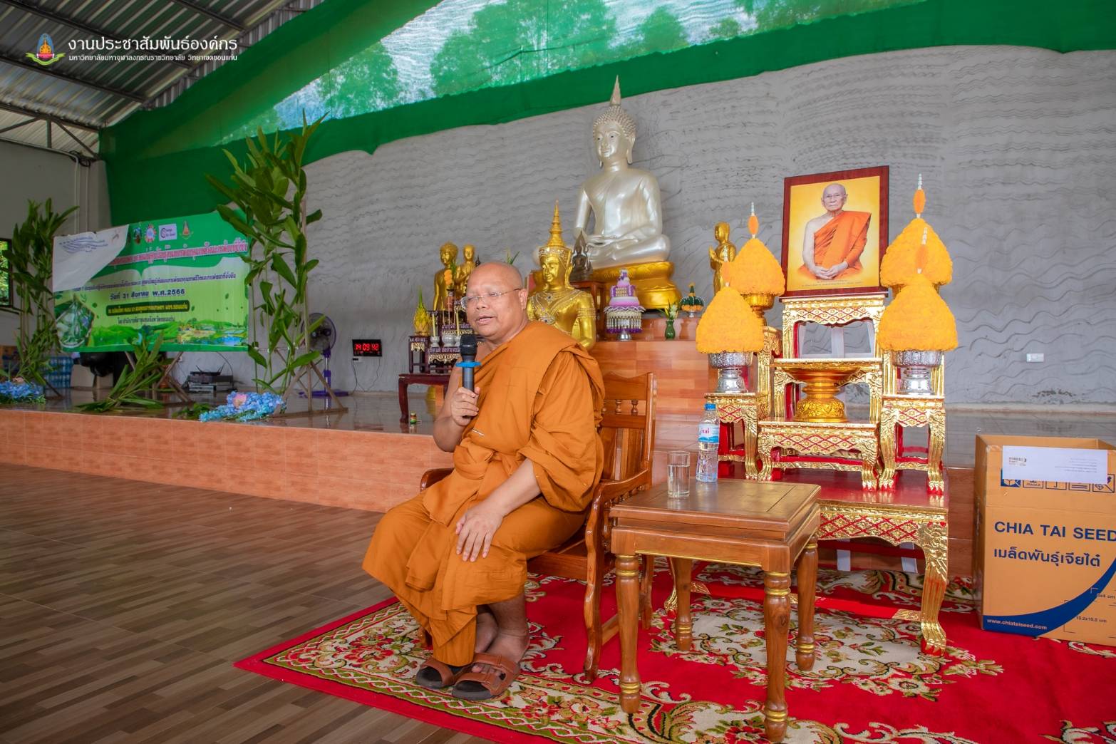 จังหวัดขอนแก่น : ประชุมเชิงปฏิบัติการและพัฒนาพื้นที่แปลงโคก หนอง นา สู่ ศูนย์เรียนรู้ต้นแบบการพัฒนาคุณภาพชีวิตและการพัฒนาที่ยั่งยืน ตามโครงการการยกระดับแปลงโคก หนอง นา สวนพุทธอารยเกษตร มจร.ขอนแก่น สู่ศูนย์เรียนรู้ต้นแบบ