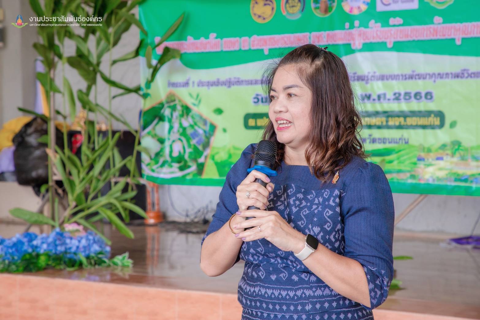 จังหวัดขอนแก่น : ประชุมเชิงปฏิบัติการและพัฒนาพื้นที่แปลงโคก หนอง นา สู่ ศูนย์เรียนรู้ต้นแบบการพัฒนาคุณภาพชีวิตและการพัฒนาที่ยั่งยืน ตามโครงการการยกระดับแปลงโคก หนอง นา สวนพุทธอารยเกษตร มจร.ขอนแก่น สู่ศูนย์เรียนรู้ต้นแบบ