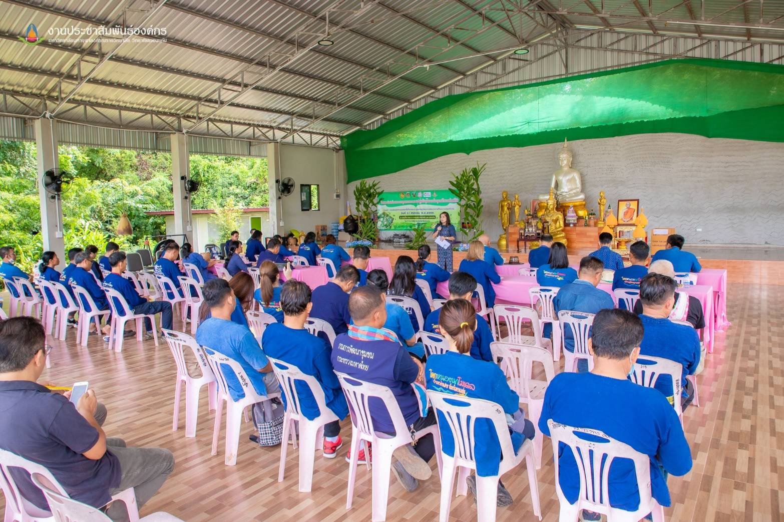 จังหวัดขอนแก่น : ประชุมเชิงปฏิบัติการและพัฒนาพื้นที่แปลงโคก หนอง นา สู่ ศูนย์เรียนรู้ต้นแบบการพัฒนาคุณภาพชีวิตและการพัฒนาที่ยั่งยืน ตามโครงการการยกระดับแปลงโคก หนอง นา สวนพุทธอารยเกษตร มจร.ขอนแก่น สู่ศูนย์เรียนรู้ต้นแบบ
