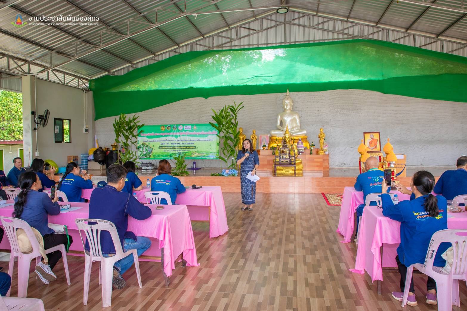 จังหวัดขอนแก่น : ประชุมเชิงปฏิบัติการและพัฒนาพื้นที่แปลงโคก หนอง นา สู่ ศูนย์เรียนรู้ต้นแบบการพัฒนาคุณภาพชีวิตและการพัฒนาที่ยั่งยืน ตามโครงการการยกระดับแปลงโคก หนอง นา สวนพุทธอารยเกษตร มจร.ขอนแก่น สู่ศูนย์เรียนรู้ต้นแบบ