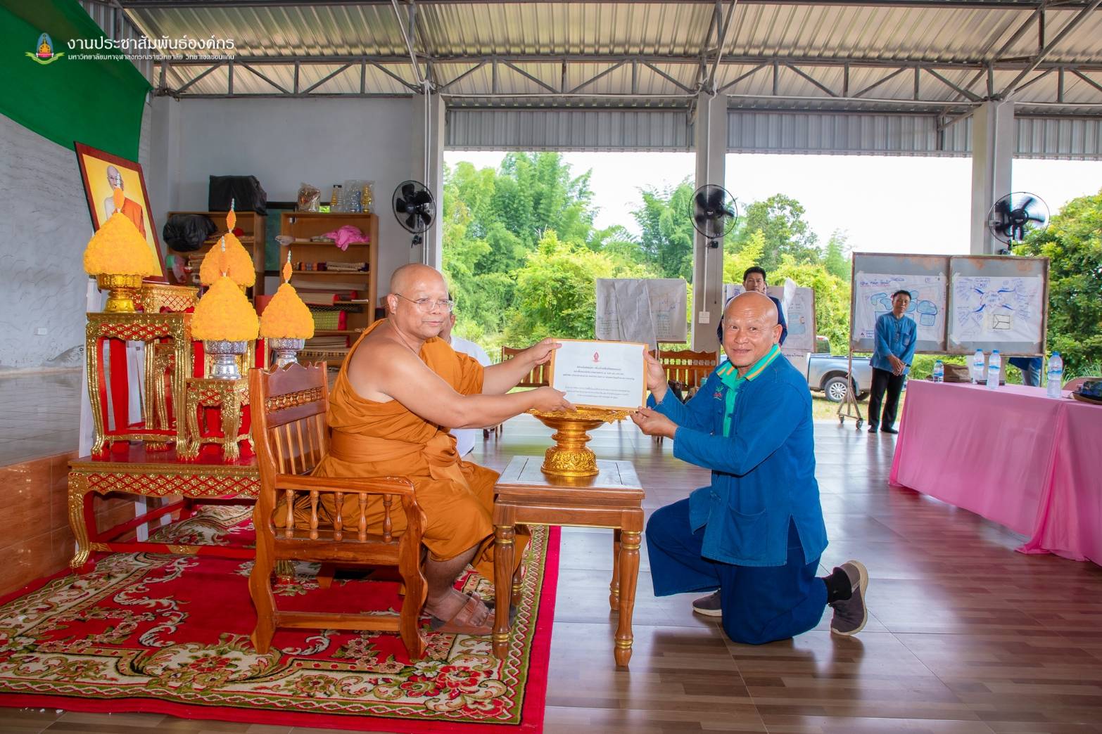 จังหวัดขอนแก่น : ประชุมเชิงปฏิบัติการและพัฒนาพื้นที่แปลงโคก หนอง นา สู่ ศูนย์เรียนรู้ต้นแบบการพัฒนาคุณภาพชีวิตและการพัฒนาที่ยั่งยืน ตามโครงการการยกระดับแปลงโคก หนอง นา สวนพุทธอารยเกษตร มจร.ขอนแก่น สู่ศูนย์เรียนรู้ต้นแบบ