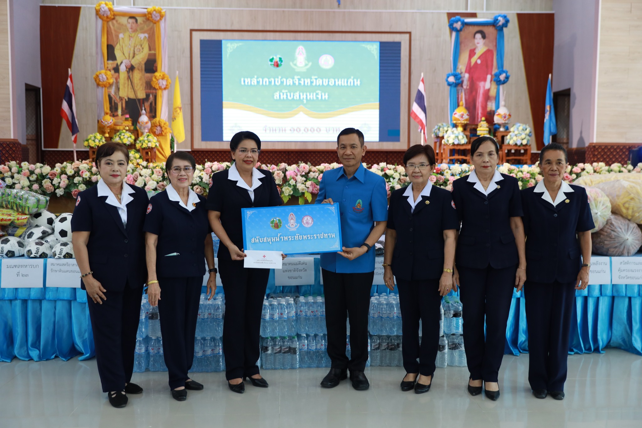 จังหวัดขอนแก่น : สมาคมสภาสังคมสงเคราะห์แห่งประเทศไทยฯ จัดกิจกรรมโครงการน้ำพระทัยพระราชทานส่วนภูมิภาค เฉลิมพระเกียรติสมเด็จพระนางเจ้าสิริกิติ์ พระบรมราชินีนาถ พระบรมราชชนนีพันปีหลวง