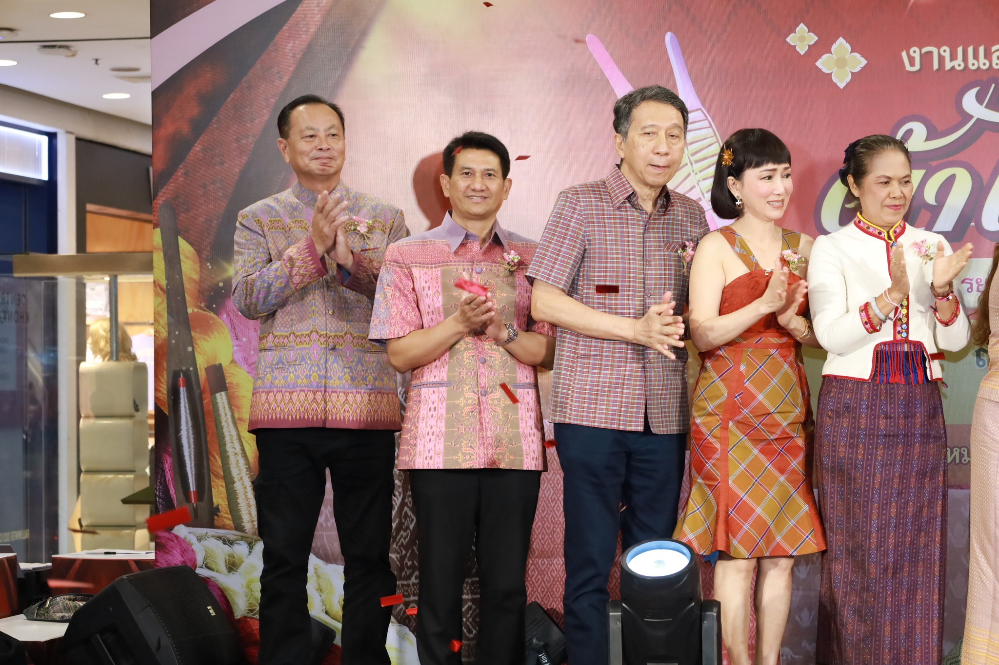 พช.ขอนแก่น : ร่วมเป็นเกียรติในพิธีเปิดงานแสดงผลิตภัณฑ์สินค้าผ้าไหมย้อมครั่งและแสดงแฟชั่นโชว์