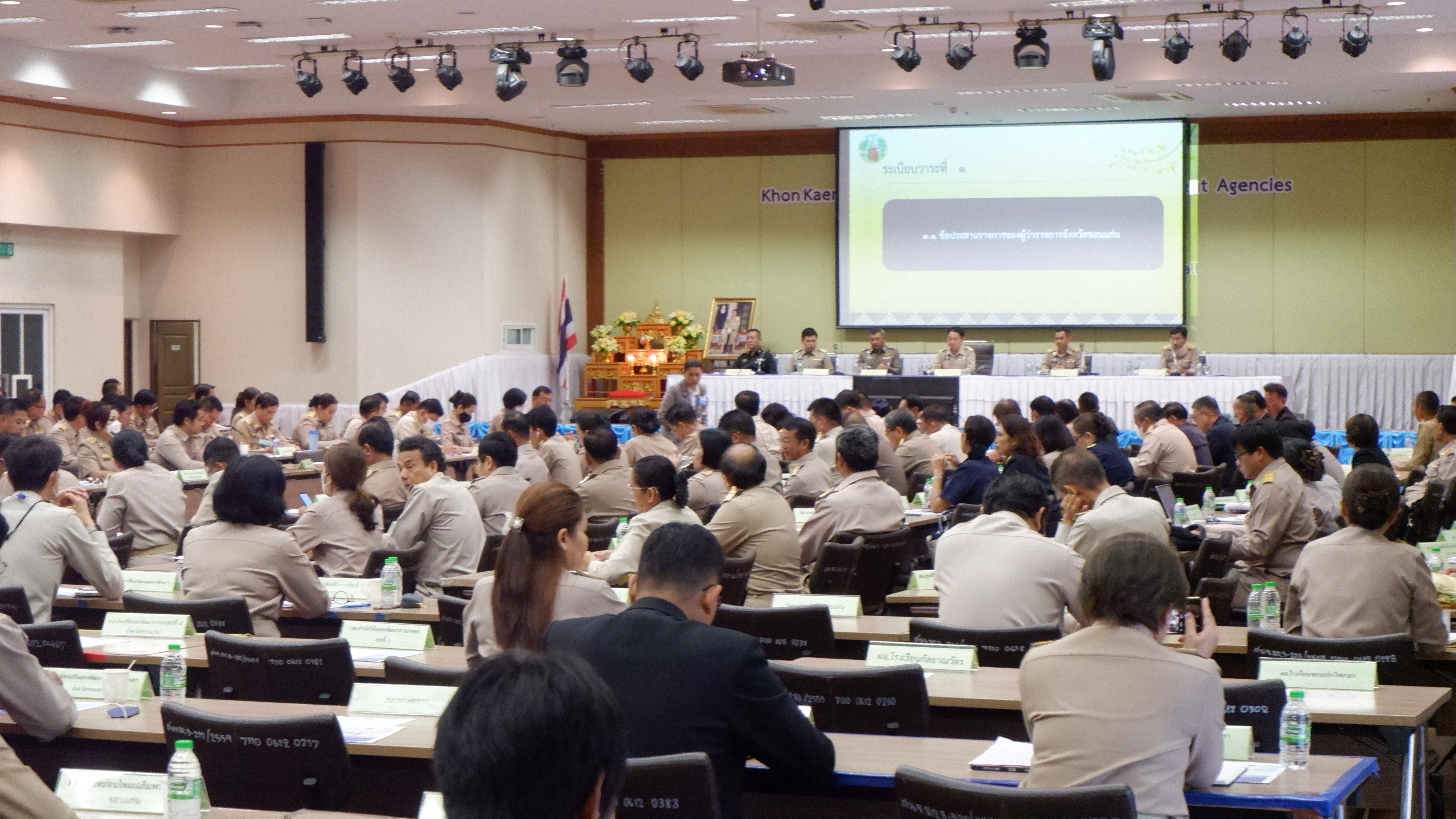 พช.ขอนแก่น : ร่วมประชุมกรมการจังหวัด หัวหน้าส่วนราชการ หัวหน้าหน่วยงานรัฐวิสาหกิจ จังหวัดขอนแก่น ครั้งที่ 8/2566