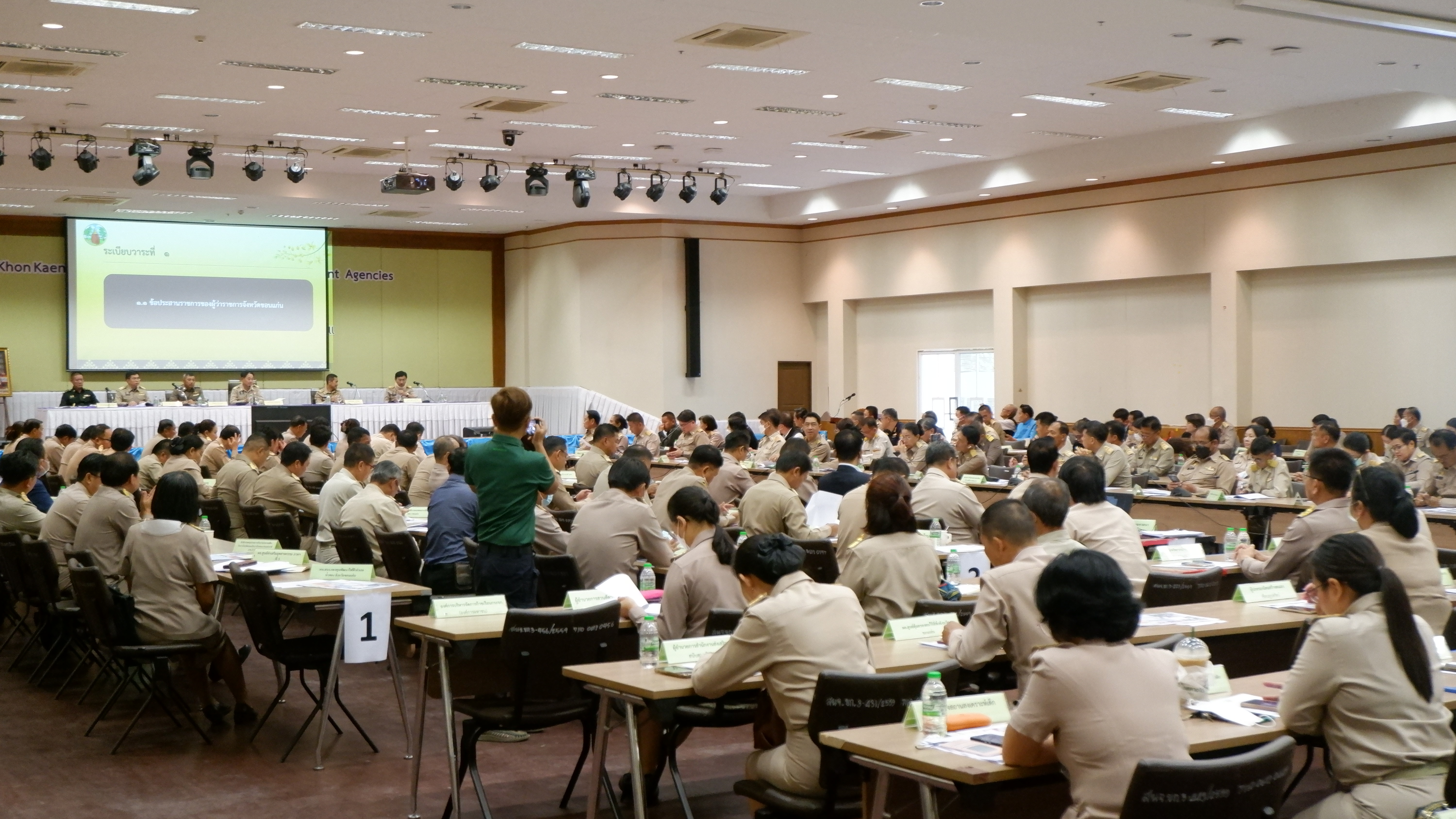 พช.ขอนแก่น : ร่วมประชุมกรมการจังหวัด หัวหน้าส่วนราชการ หัวหน้าหน่วยงานรัฐวิสาหกิจ จังหวัดขอนแก่น ครั้งที่ 8/2566