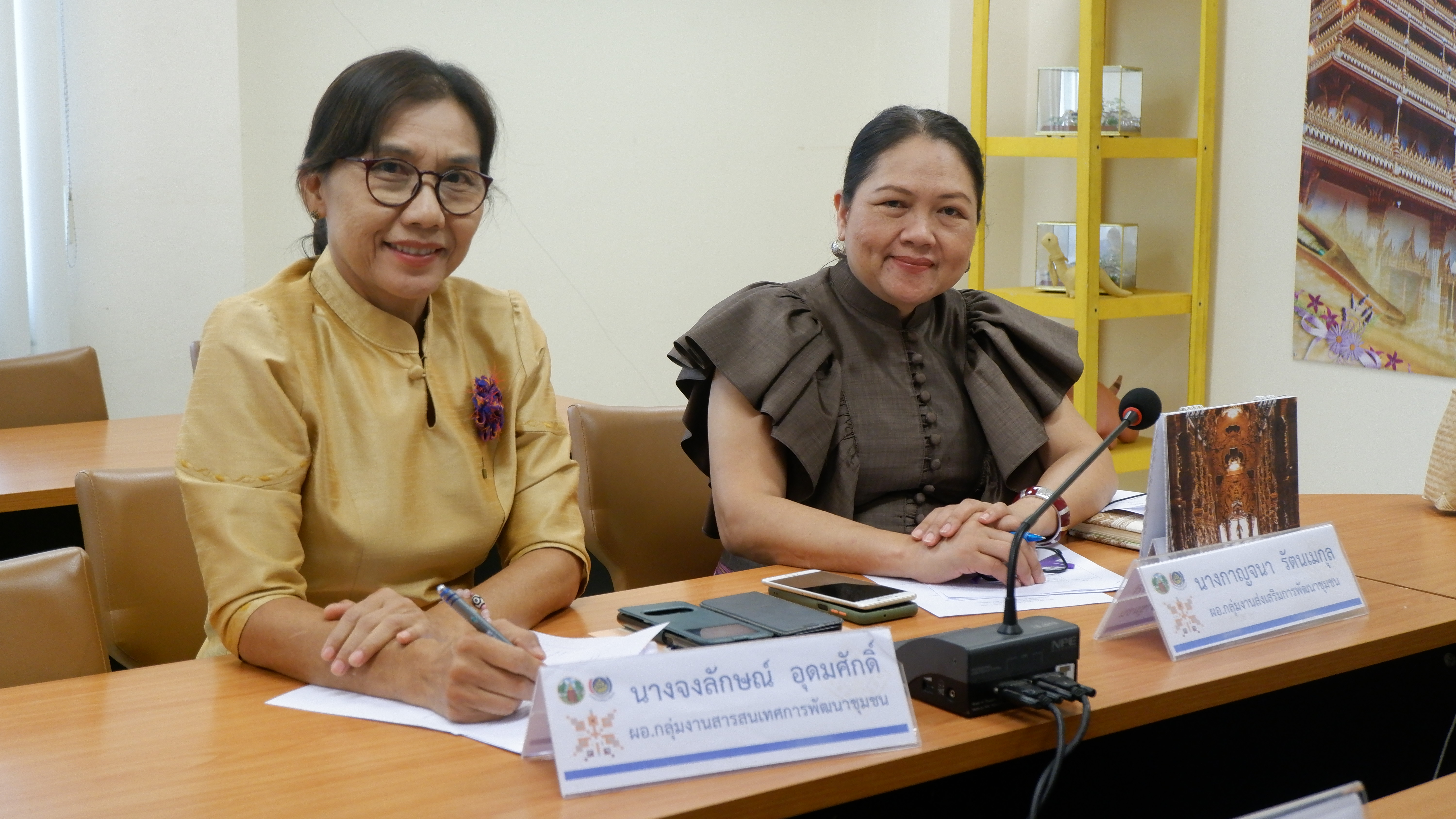 พช.ขอนแก่น : ประชุมเตรียมความพร้อมโครงการส่งเสริมความสัมพันธ์ สอ.พช. ปี 2566 และงานมุทิตาจิตข้าราชการเกษียณอายุราชการ