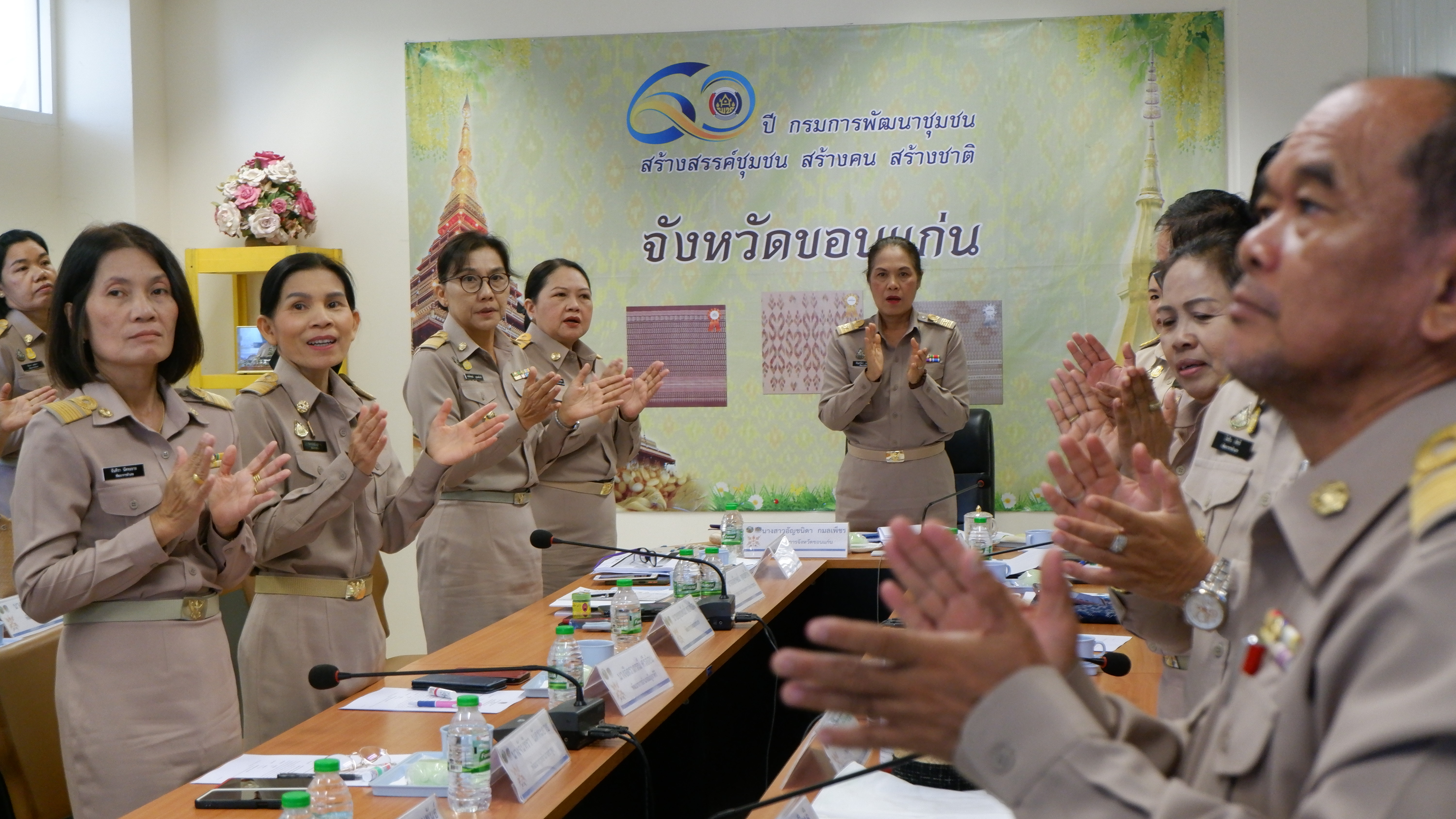 พช. ขอนแก่น : ร่วมประชุมกรมการพัฒนาชุมชน ครั้งที่ 8/2566 ผ่านระบบวีดีทัศน์ทางไกล (Video Conference)