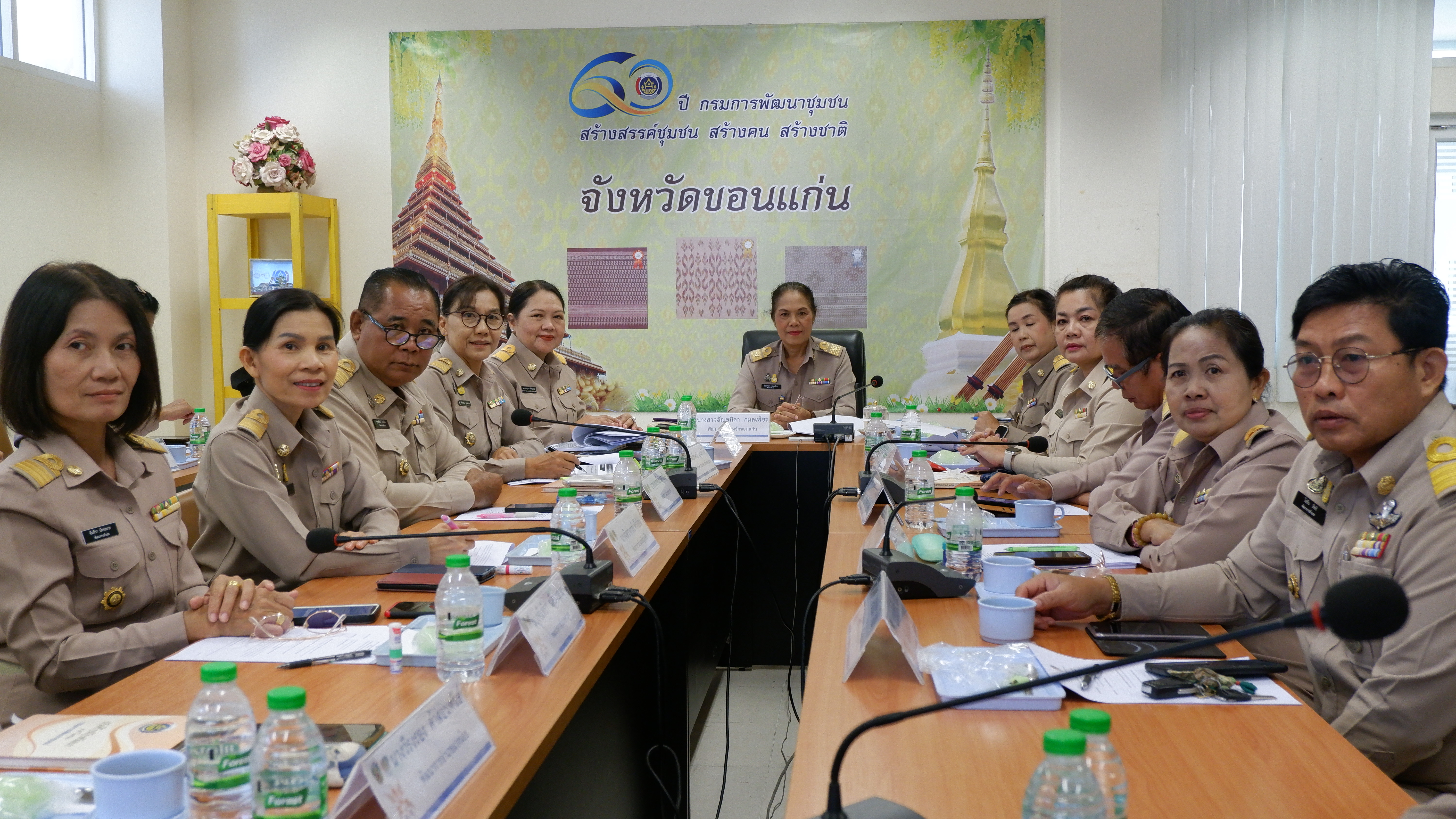 พช. ขอนแก่น : ร่วมประชุมกรมการพัฒนาชุมชน ครั้งที่ 8/2566 ผ่านระบบวีดีทัศน์ทางไกล (Video Conference)