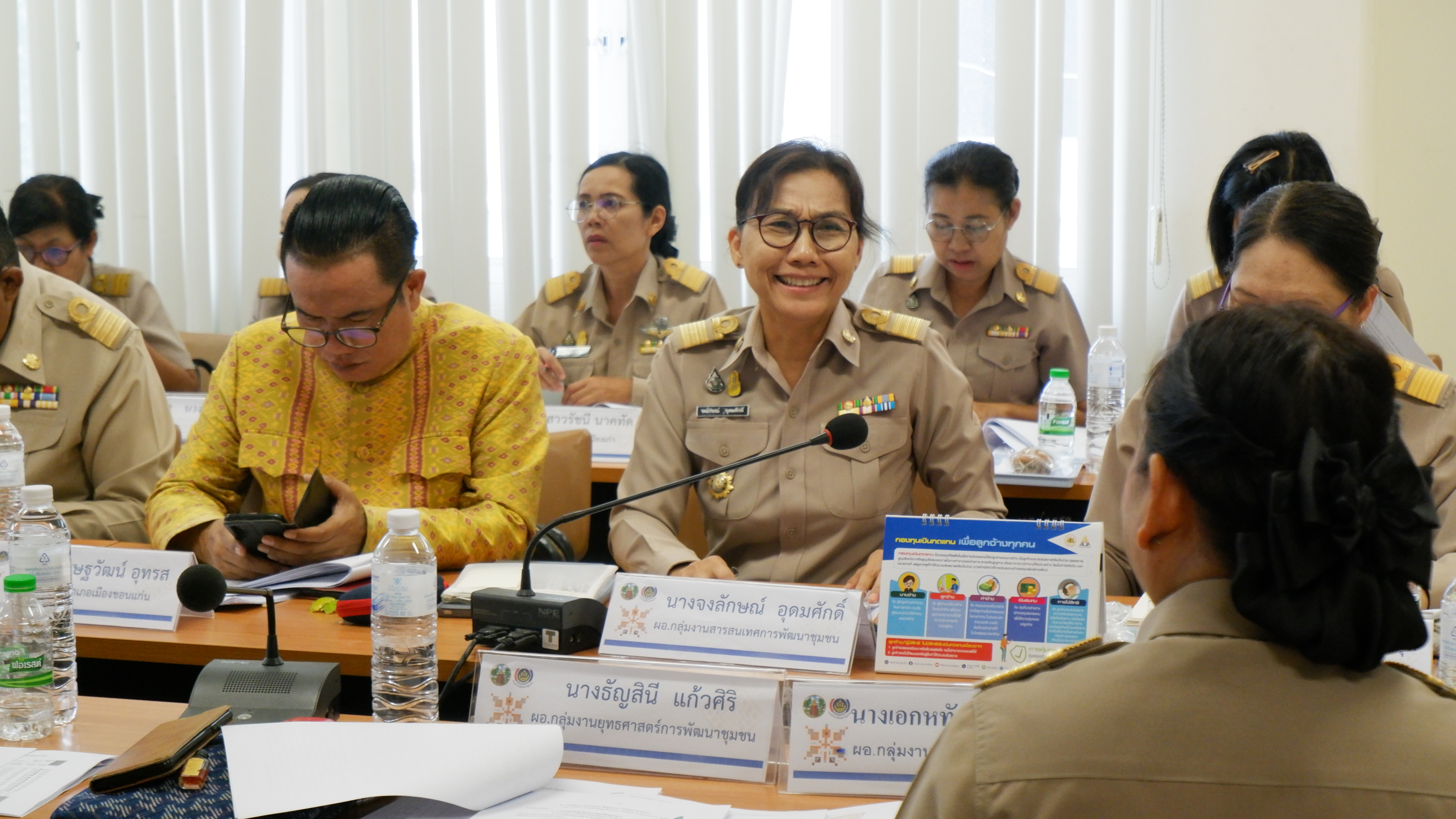 พช.ขอนแก่น : ประชุมผู้บริหารและนักวิชาการพัฒนาชุมชนจังหวัดขอนแก่น ครั้งที่ 8/2566