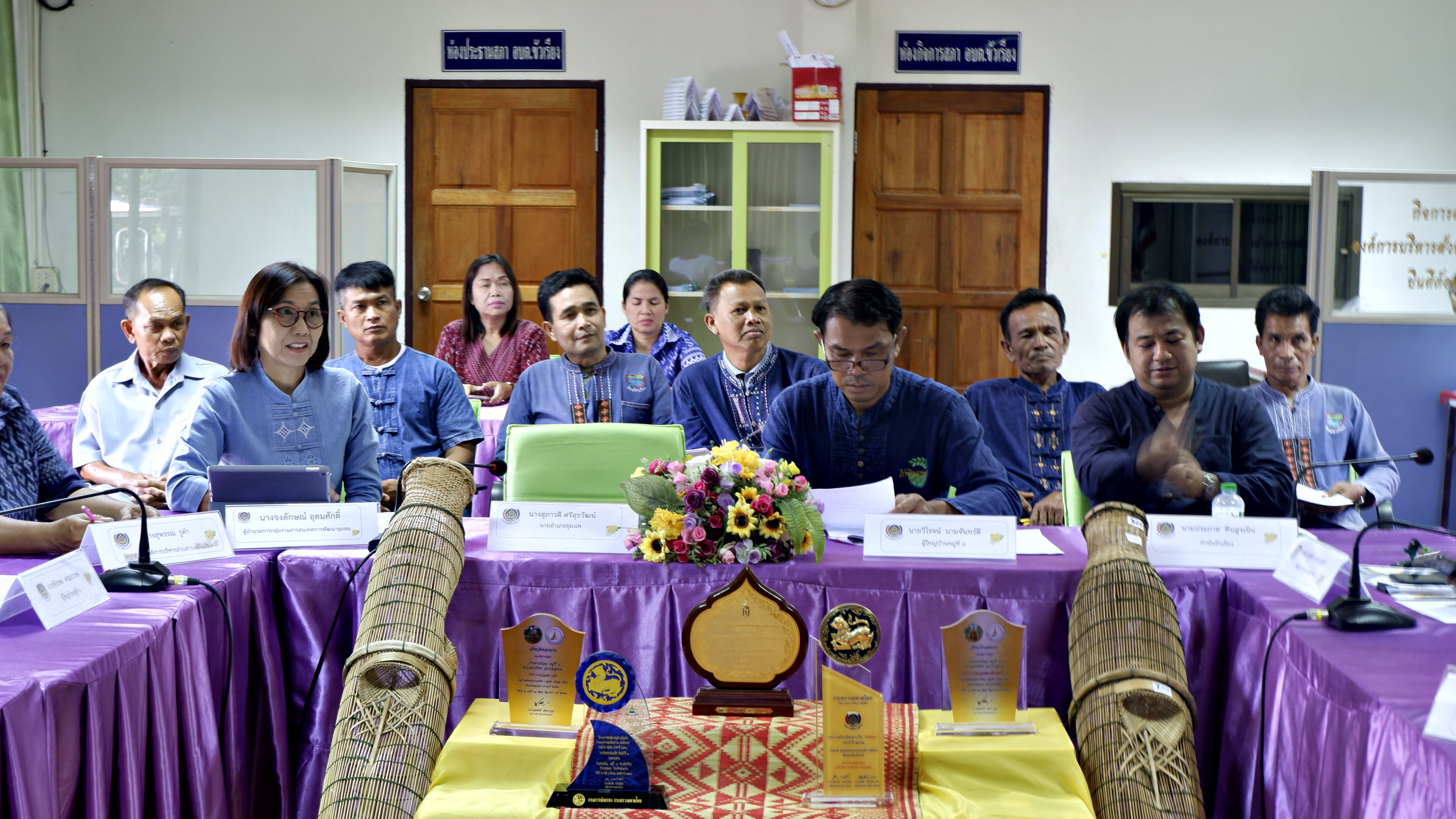 ขอนแก่น ชุมแพ! ประกวดการจัดทำสารสนเทศตำบลต้นแบบเพื่อพัฒนาคุณภาพชีวิตดีเด่น ระดับประเทศ ประจำปี 2566