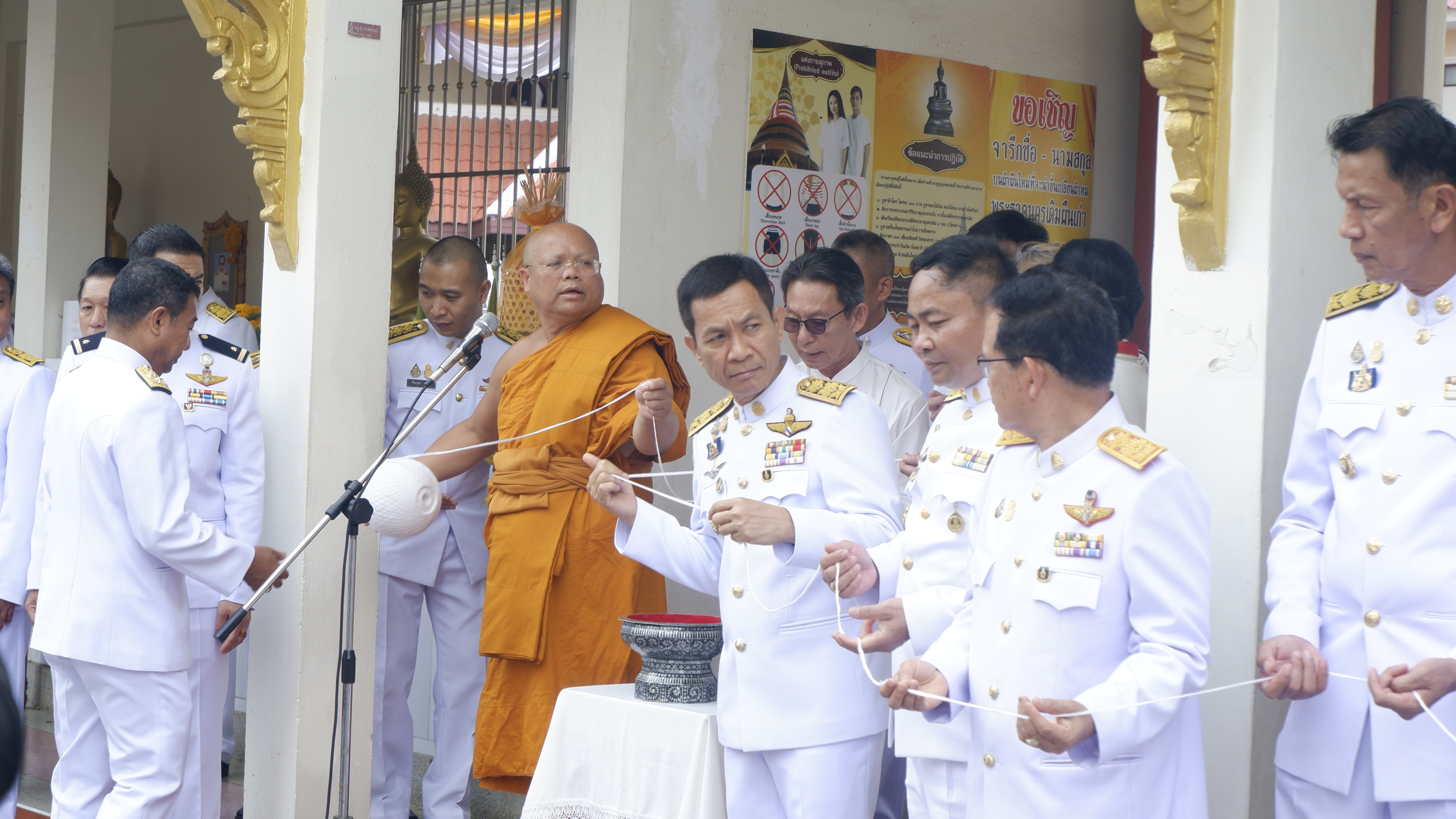 จังหวัดขอนแก่น : ผู้ว่าฯ ประกอบพิธีถวายเทียนพรรษาพระราชทานพระบาทสมเด็จพระเจ้าอยู่หัว และผ้าอาบน้ำฝนพระราชทานสมเด็จพระกนิษฐาธิราชเจ้า กรมสมเด็จพระเทพรัตนราชสุดาฯ จังหวัดขอนแก่น ประจำปี พ.ศ.2566